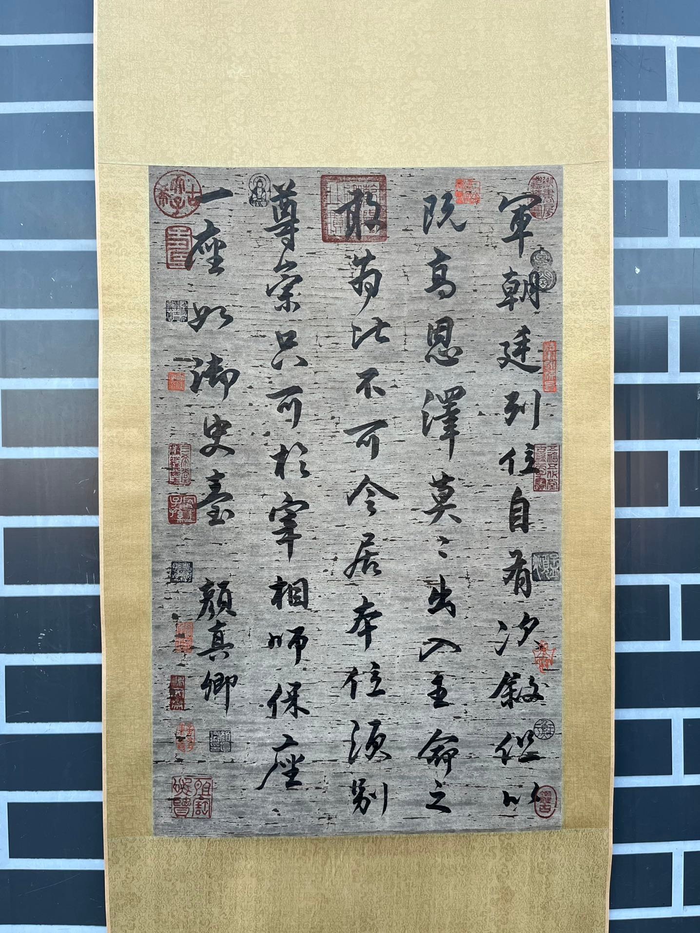 Chinese scroll painting Yan Zhenqing