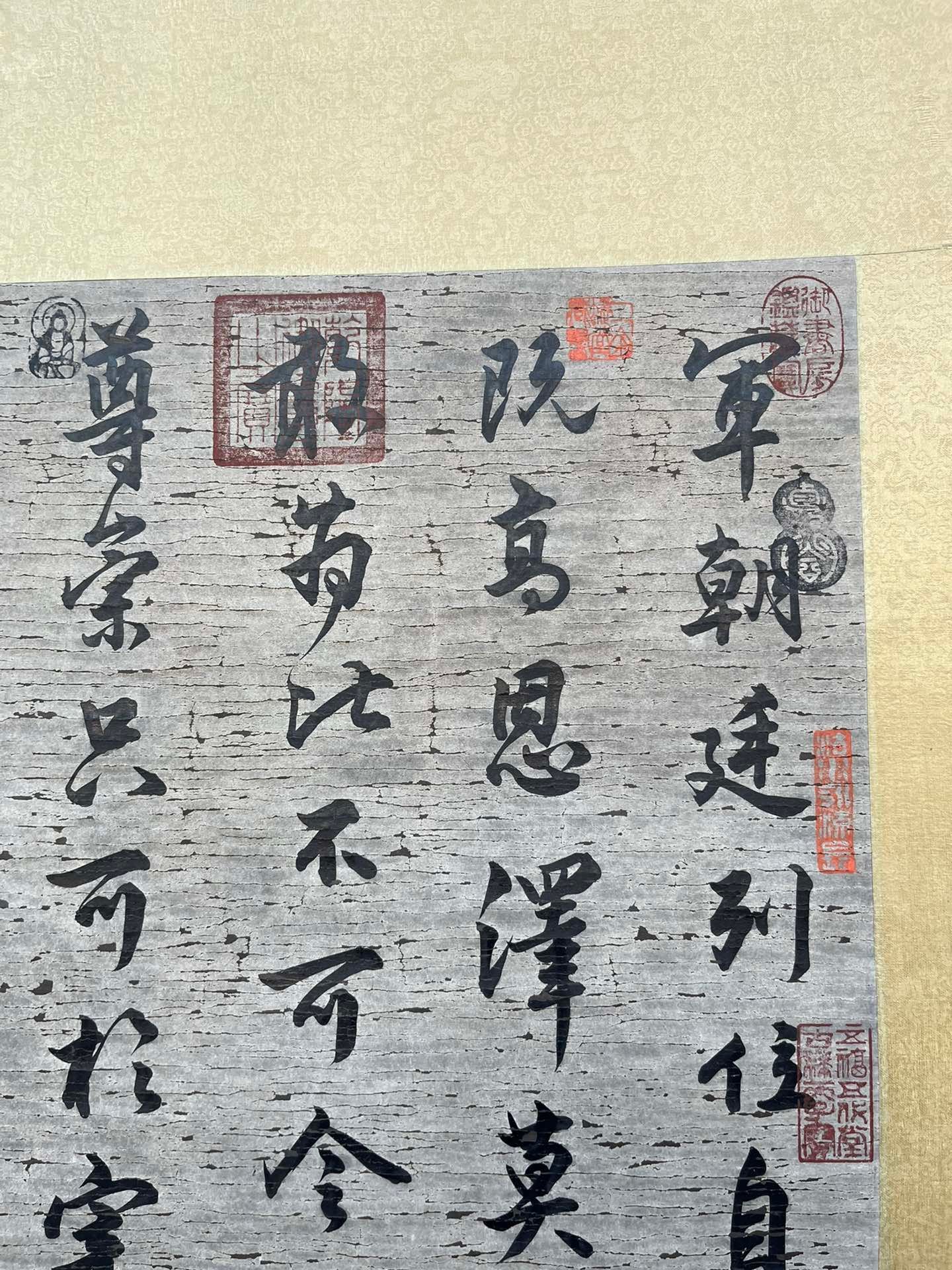 Chinese scroll painting Yan Zhenqing