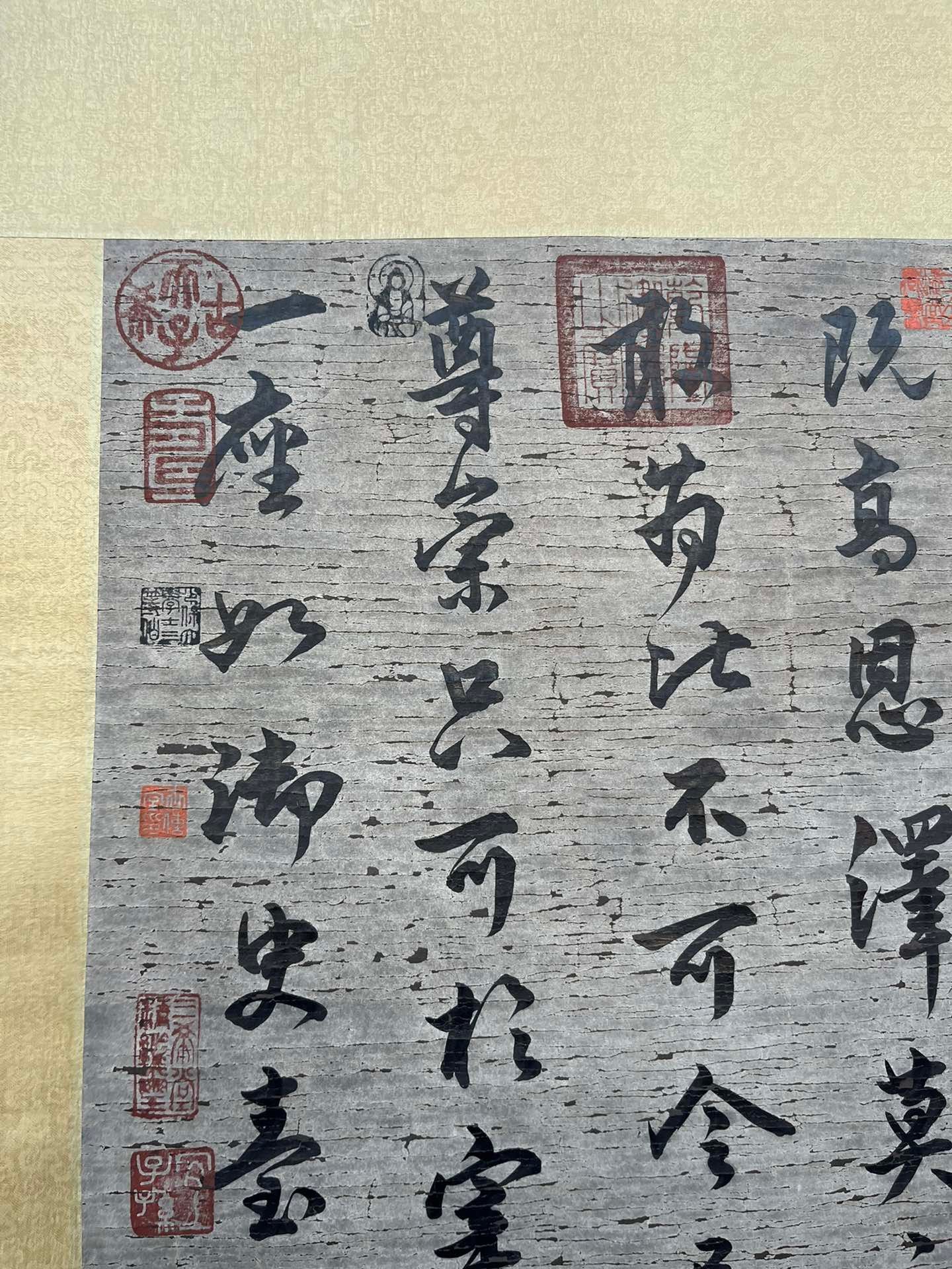 Chinese scroll painting Yan Zhenqing