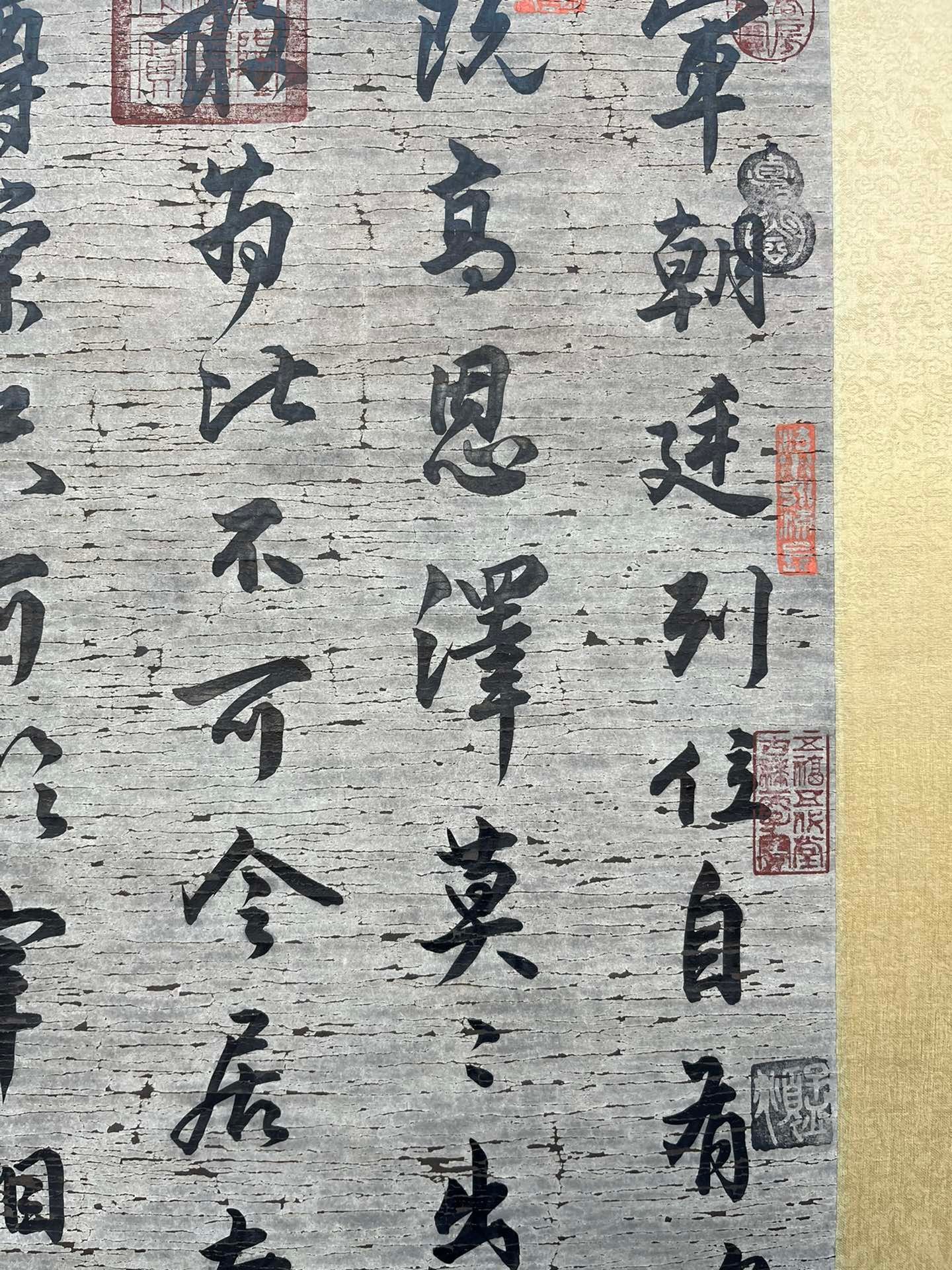 Chinese scroll painting Yan Zhenqing
