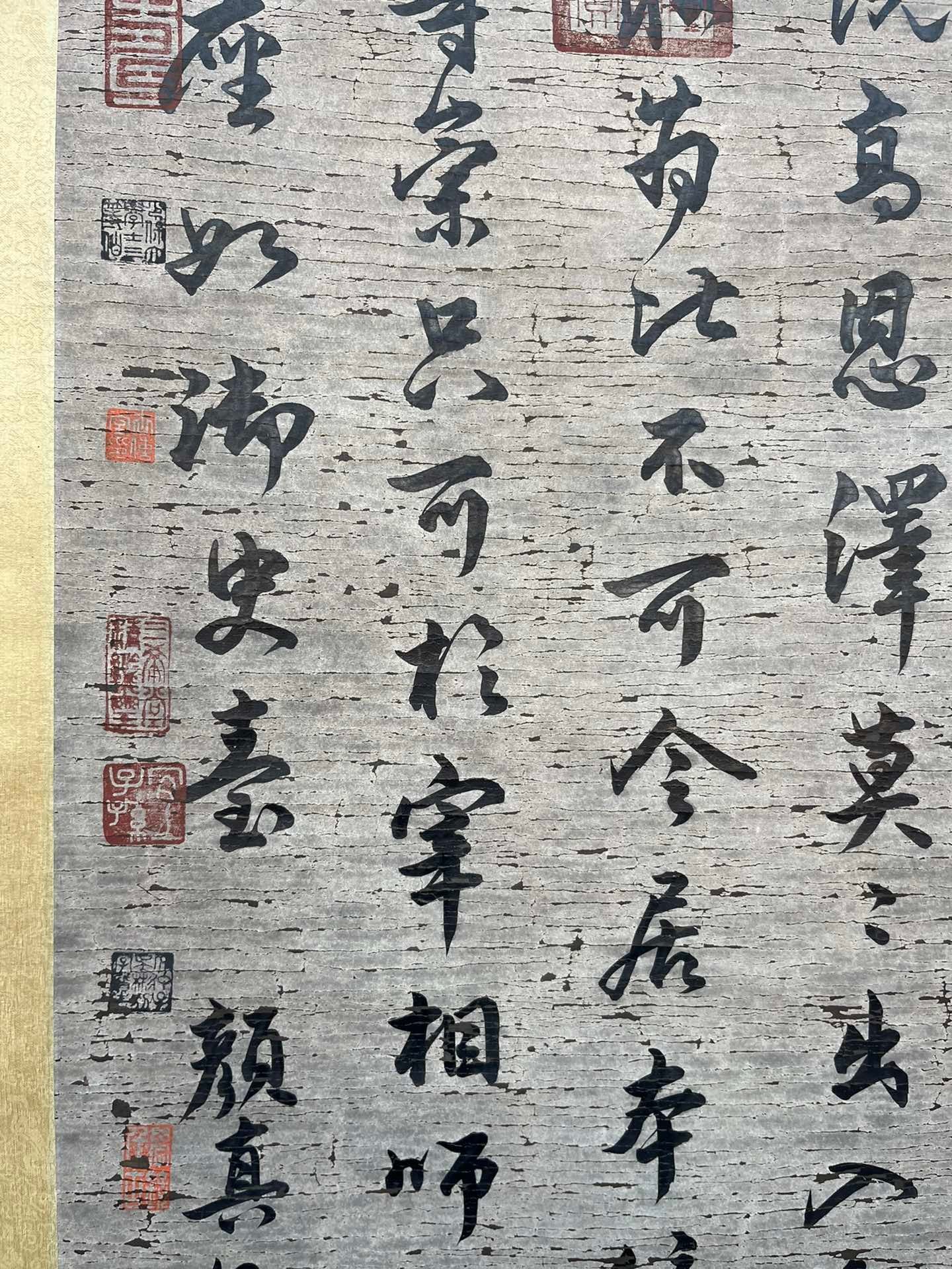 Chinese scroll painting Yan Zhenqing