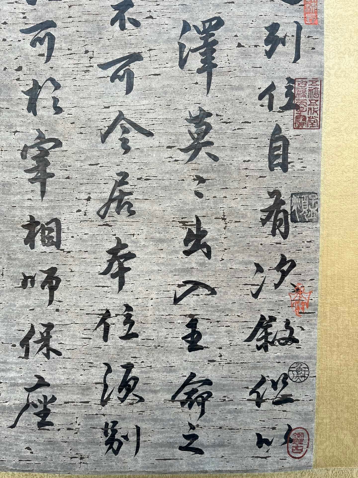 Chinese scroll painting Yan Zhenqing