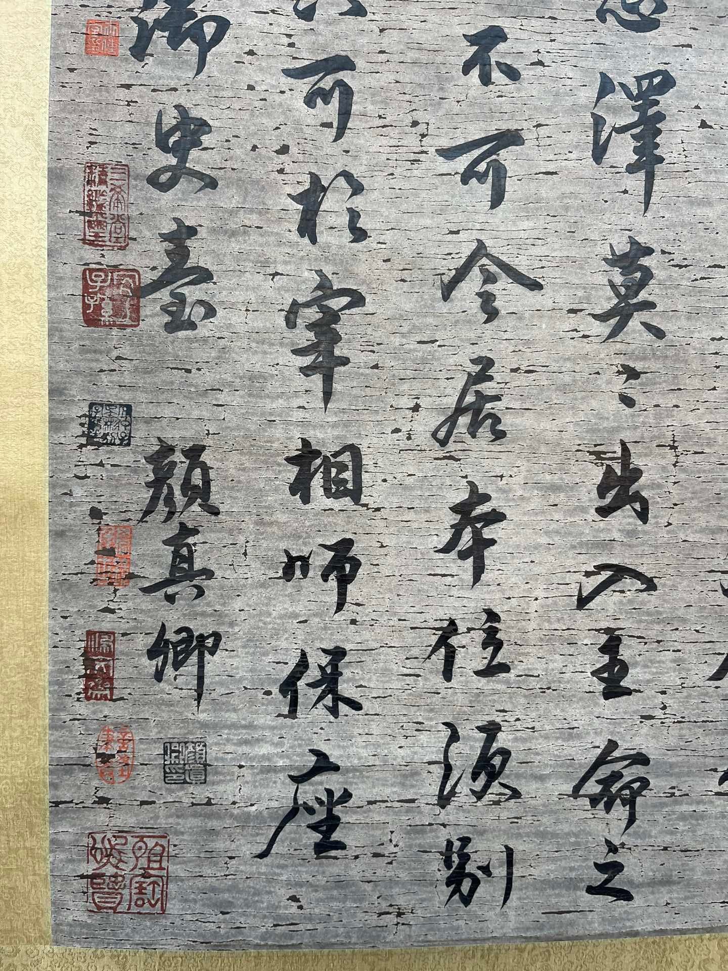 Chinese scroll painting Yan Zhenqing