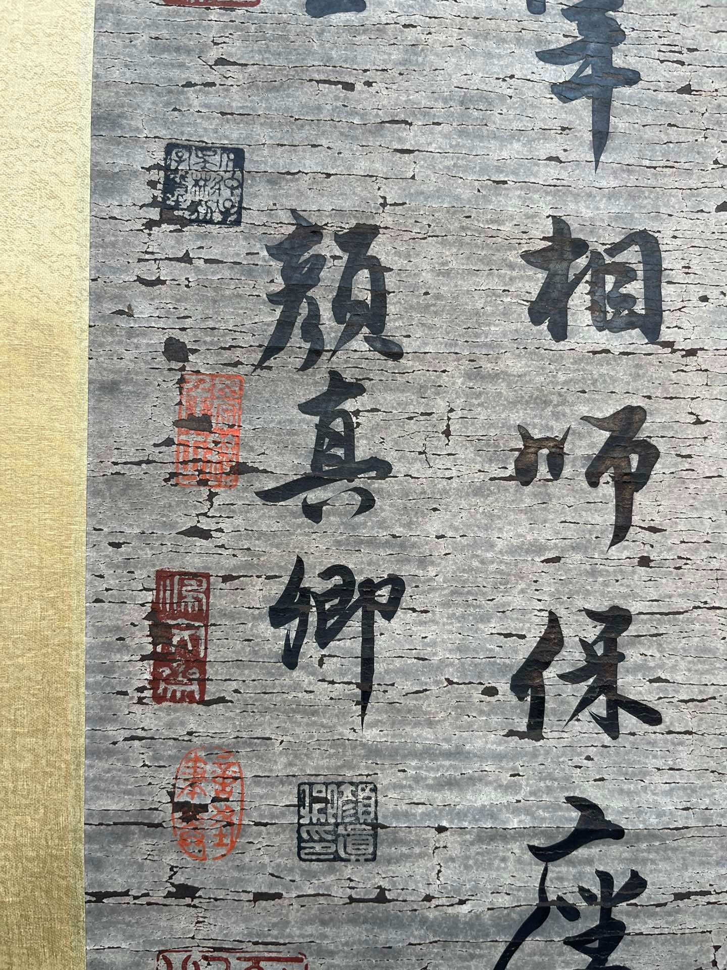 Chinese scroll painting Yan Zhenqing