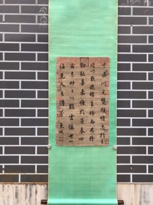 Chinese scroll painting Su Shi