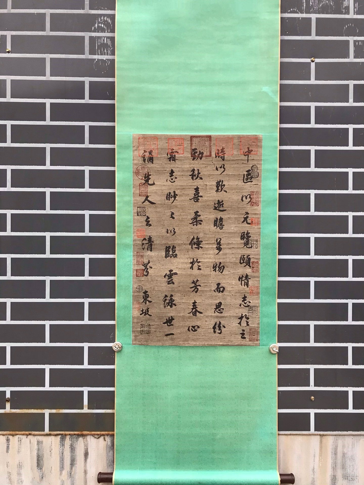 Chinese scroll painting Su Shi