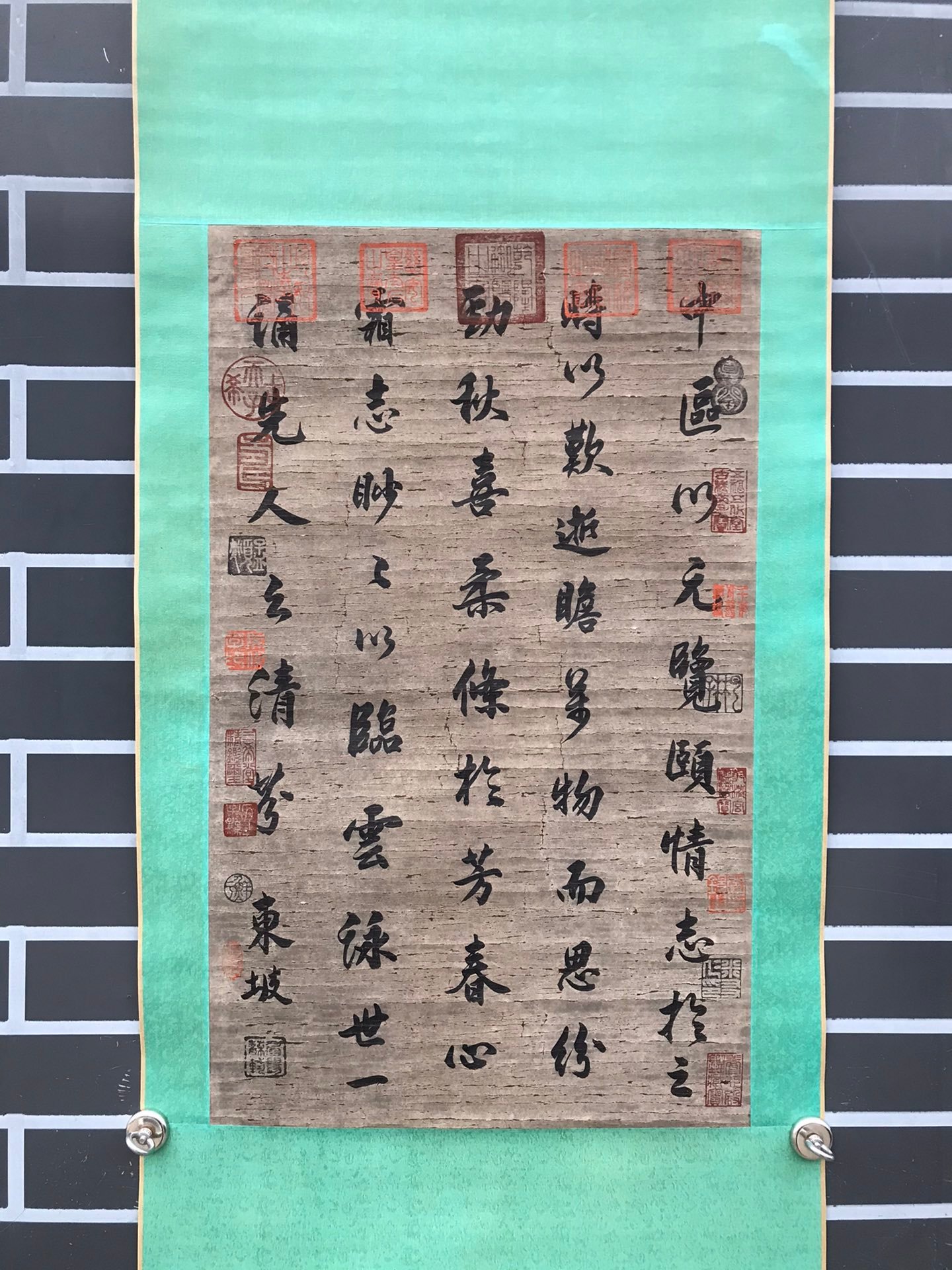 Chinese scroll painting Su Shi