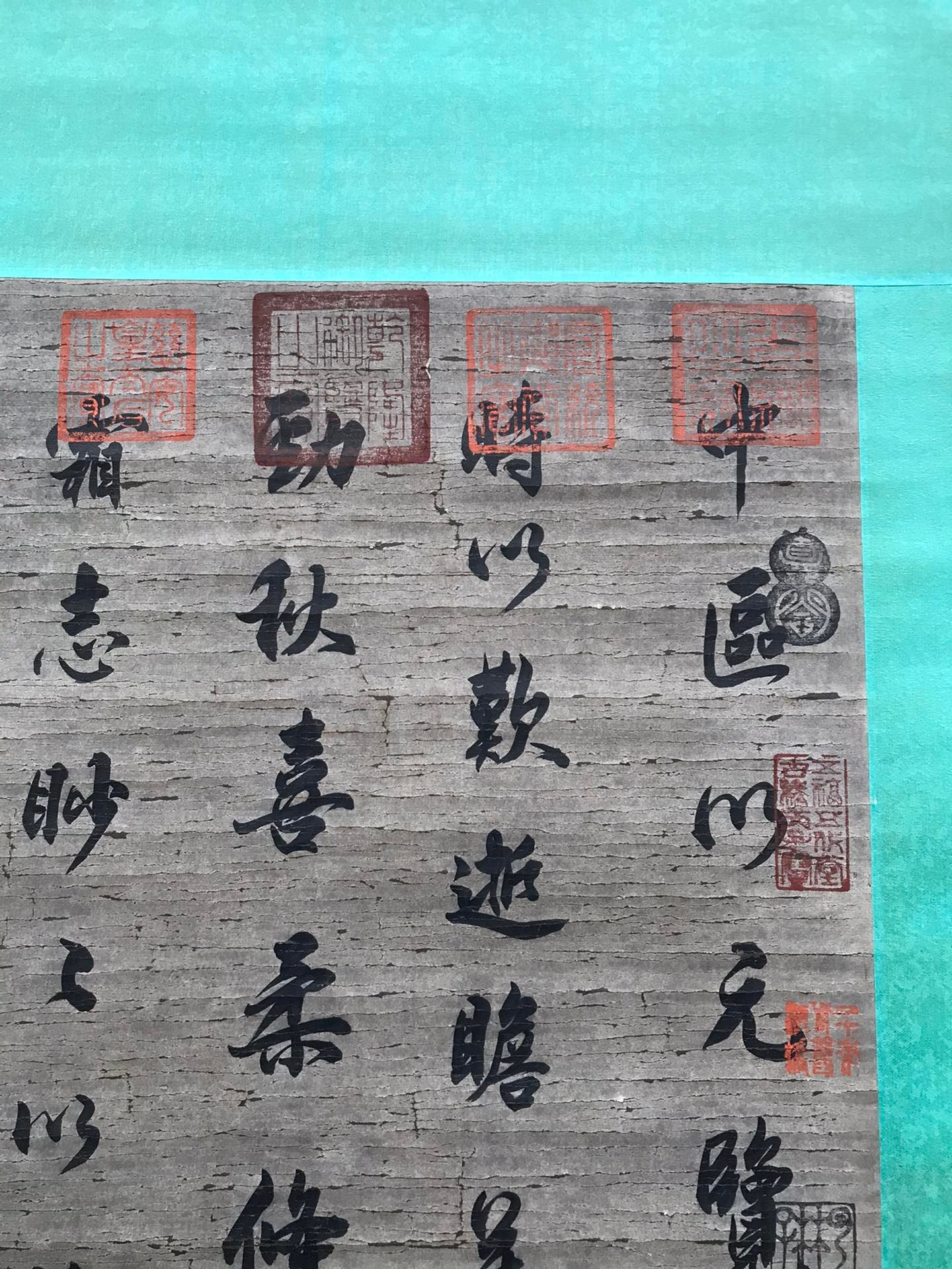 Chinese scroll painting Su Shi