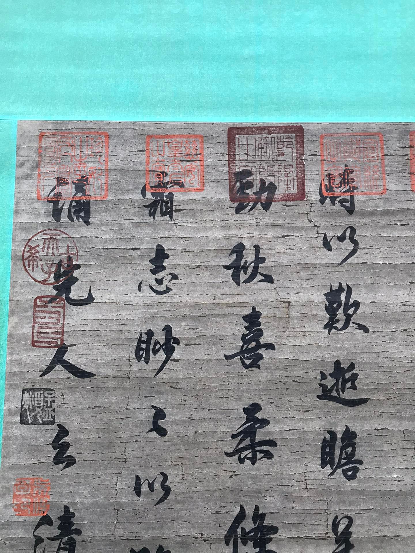 Chinese scroll painting Su Shi