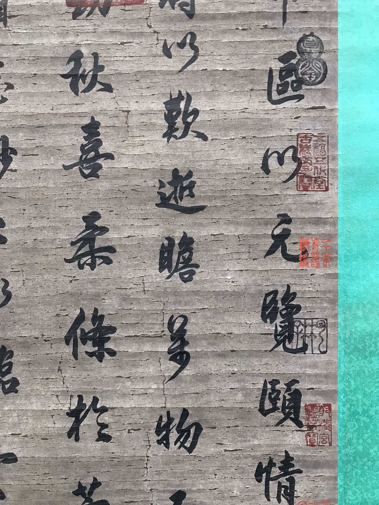 Chinese scroll painting Su Shi