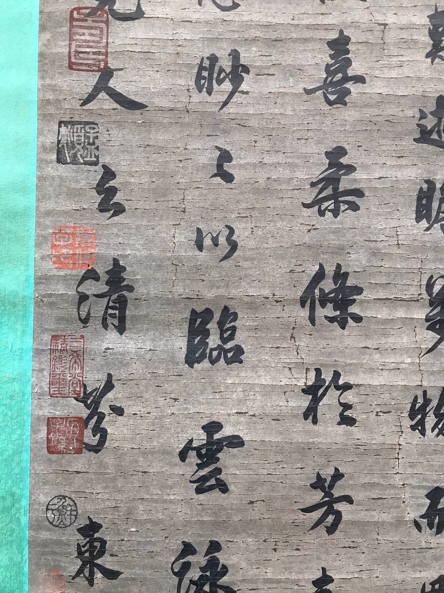 Chinese scroll painting Su Shi