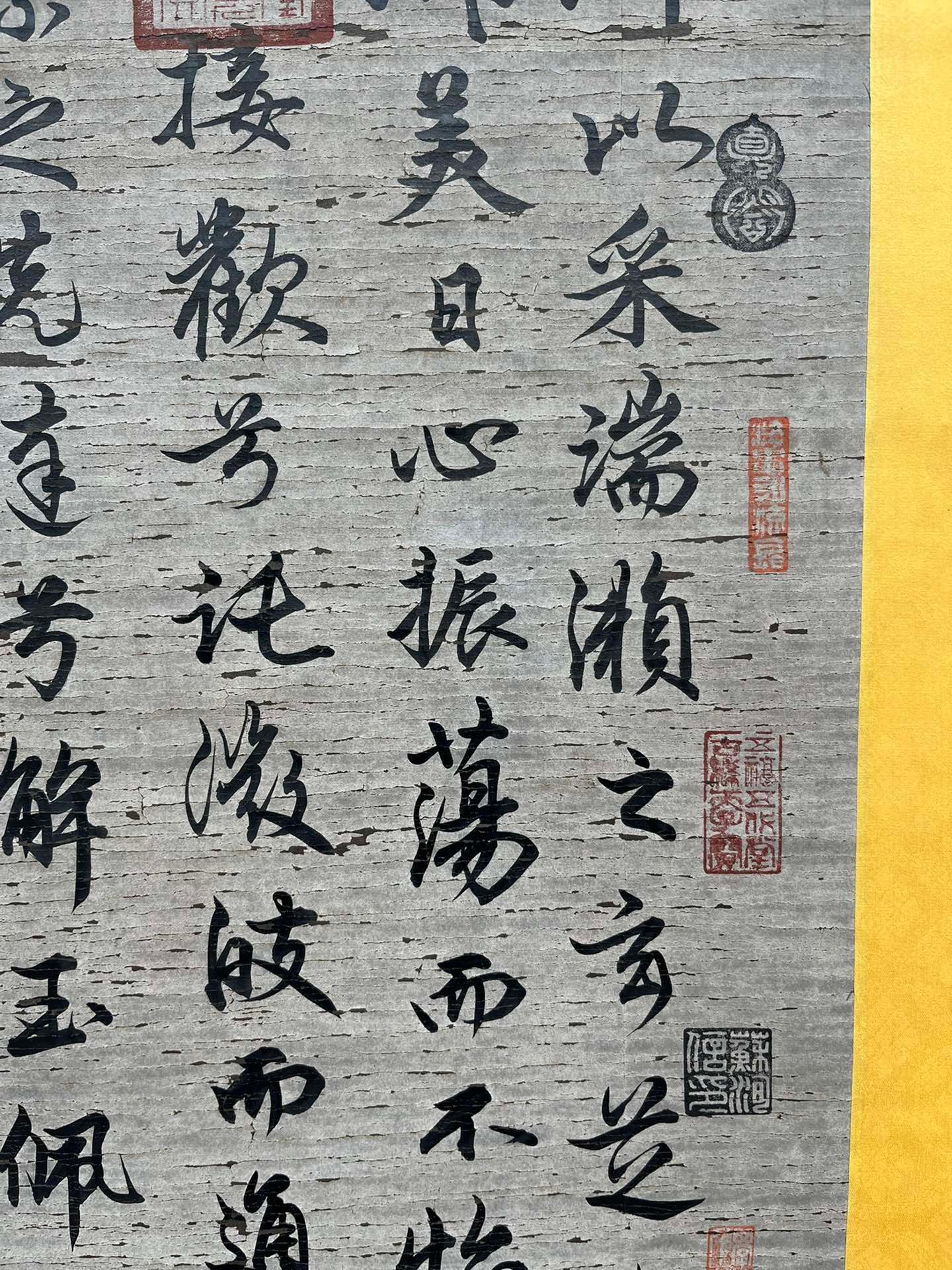Chinese scroll painting Wang Xizhi
