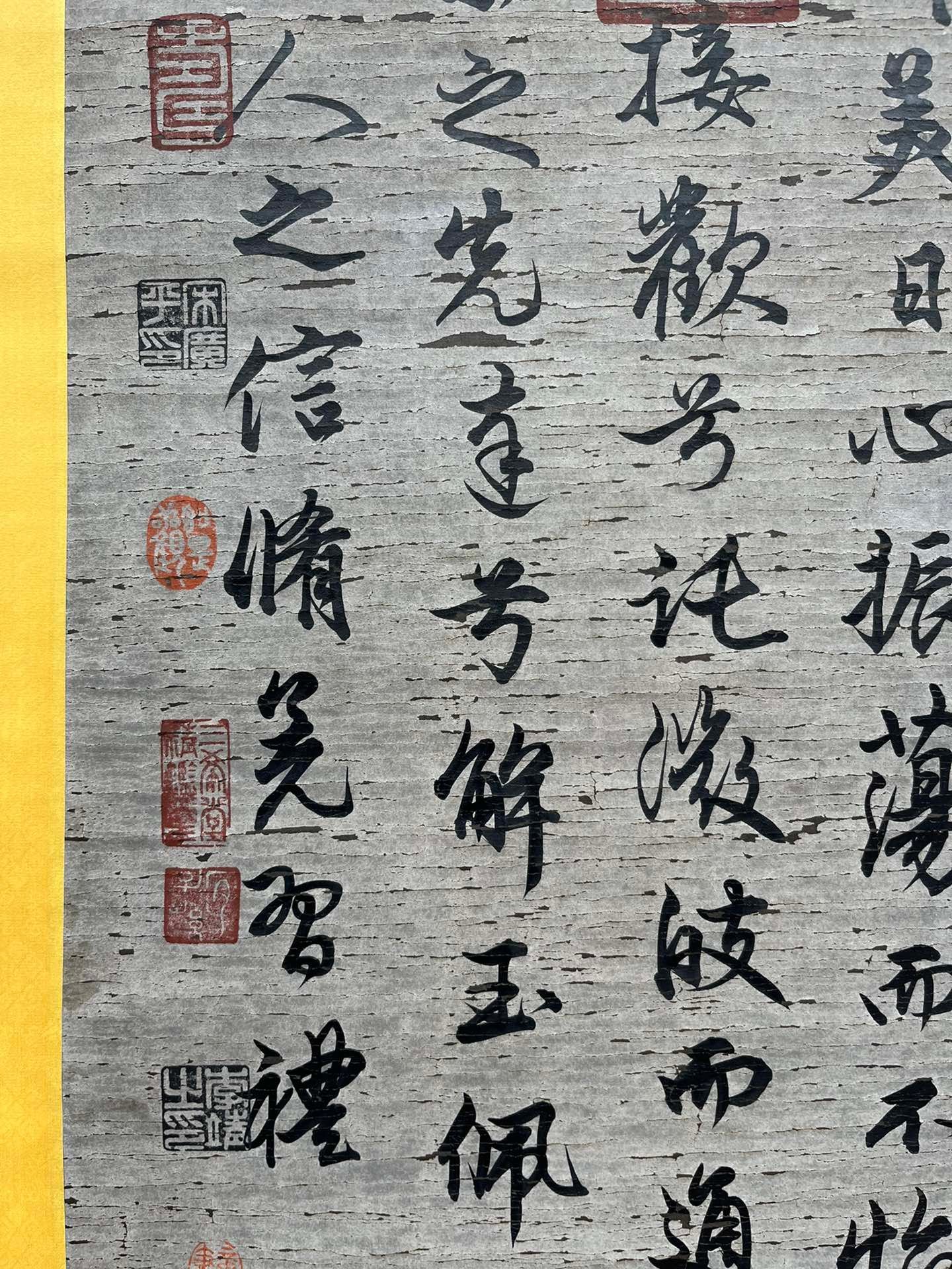 Chinese scroll painting Wang Xizhi