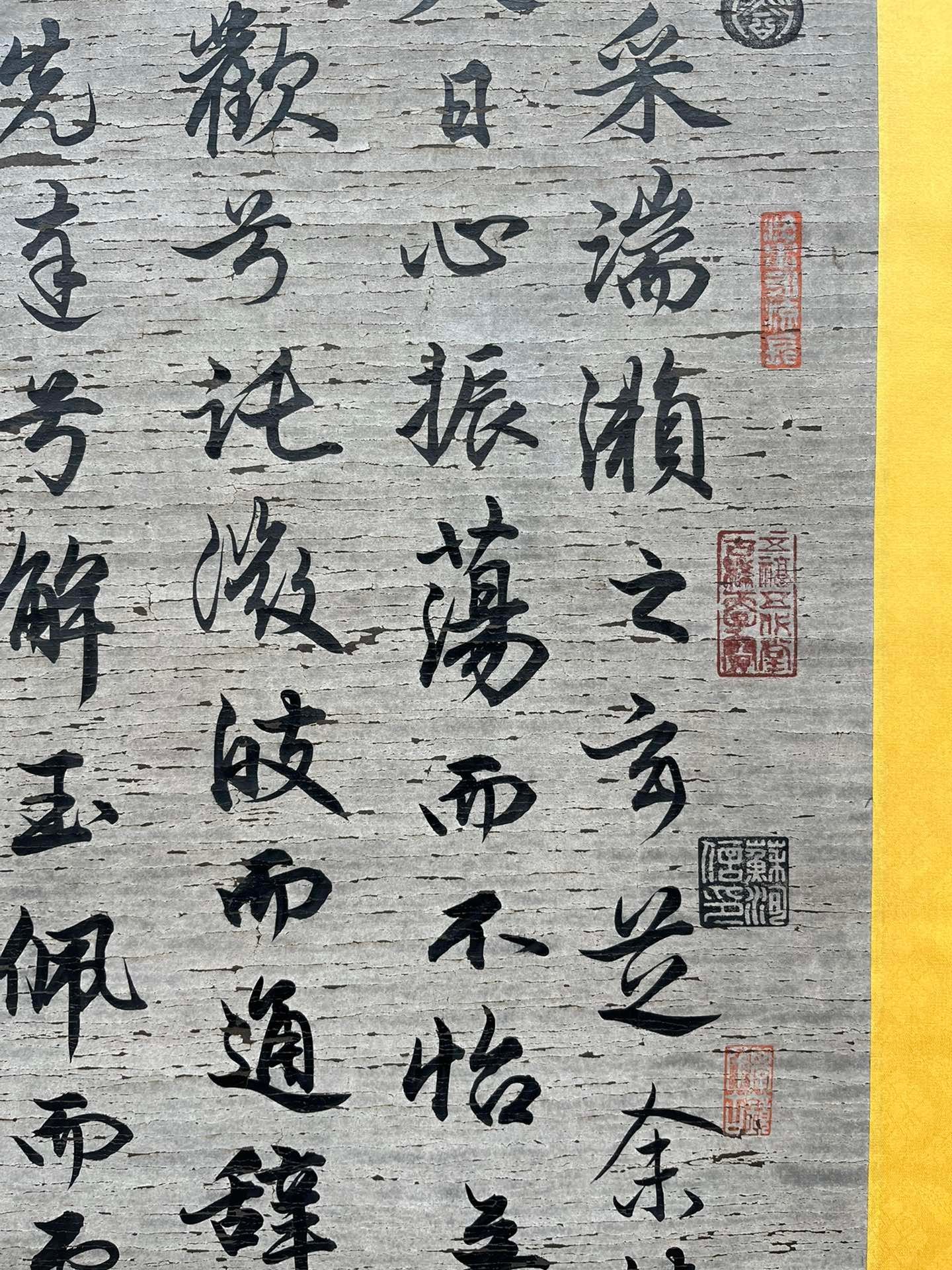 Chinese scroll painting Wang Xizhi
