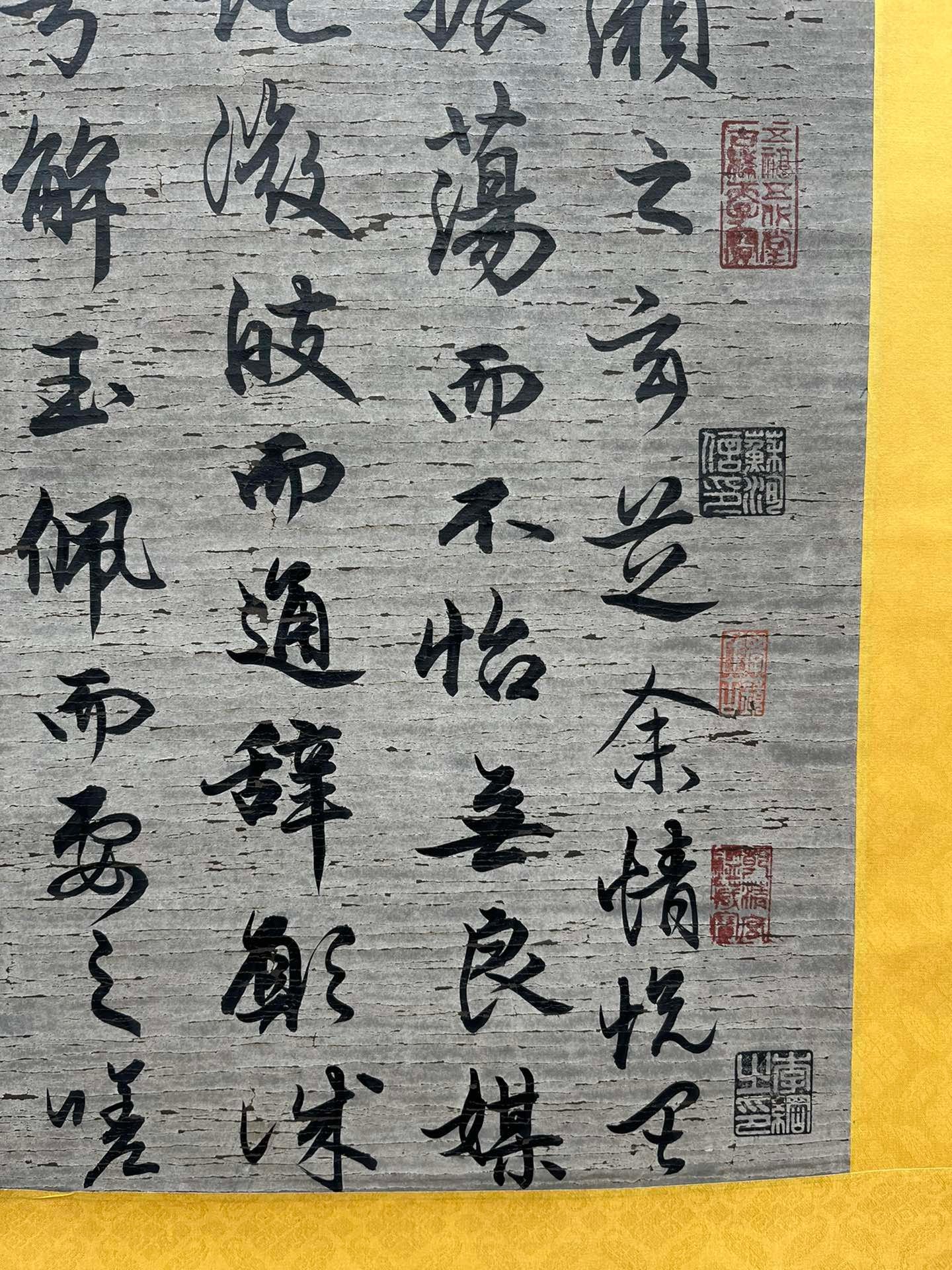 Chinese scroll painting Wang Xizhi