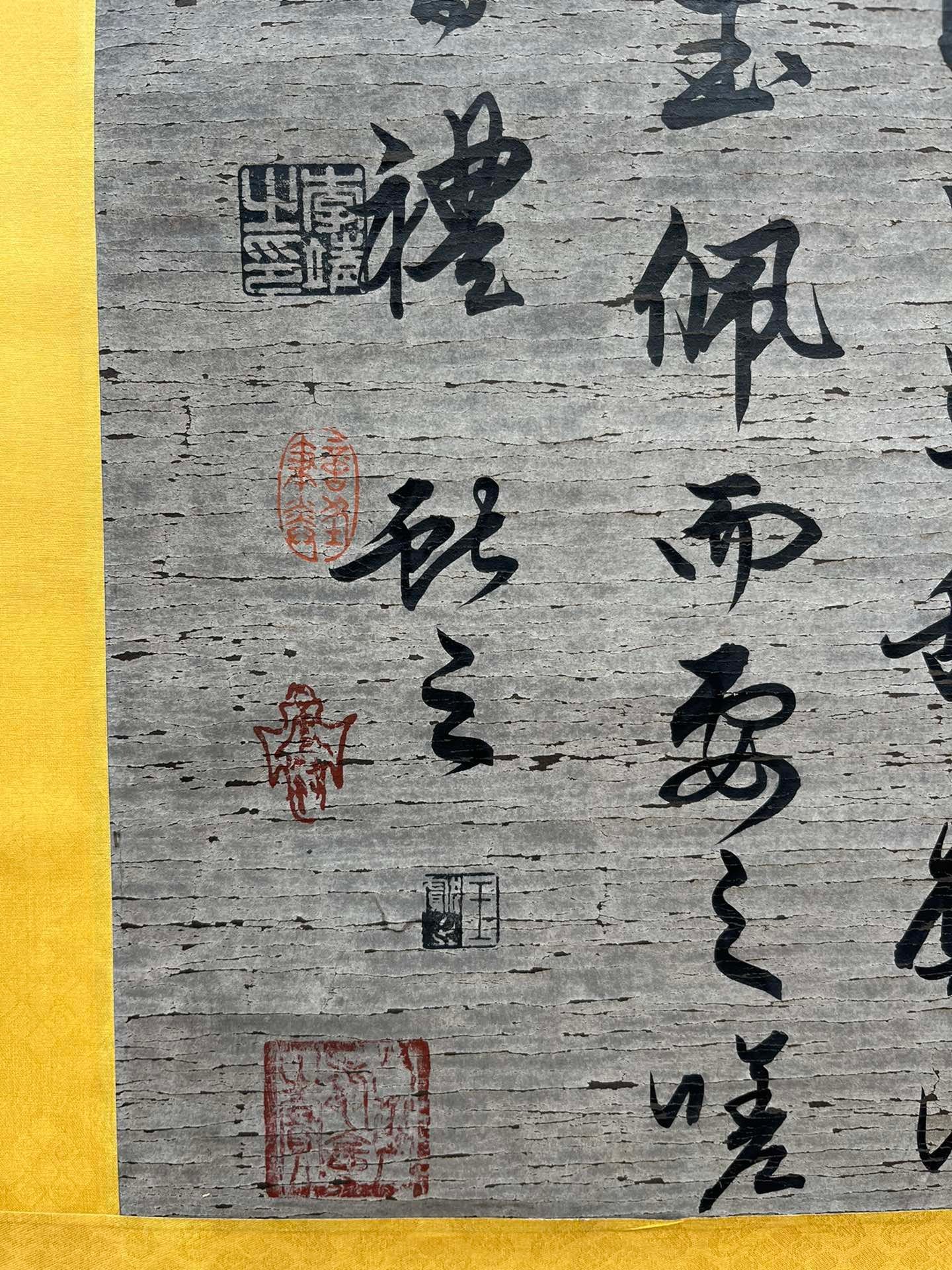 Chinese scroll painting Wang Xizhi