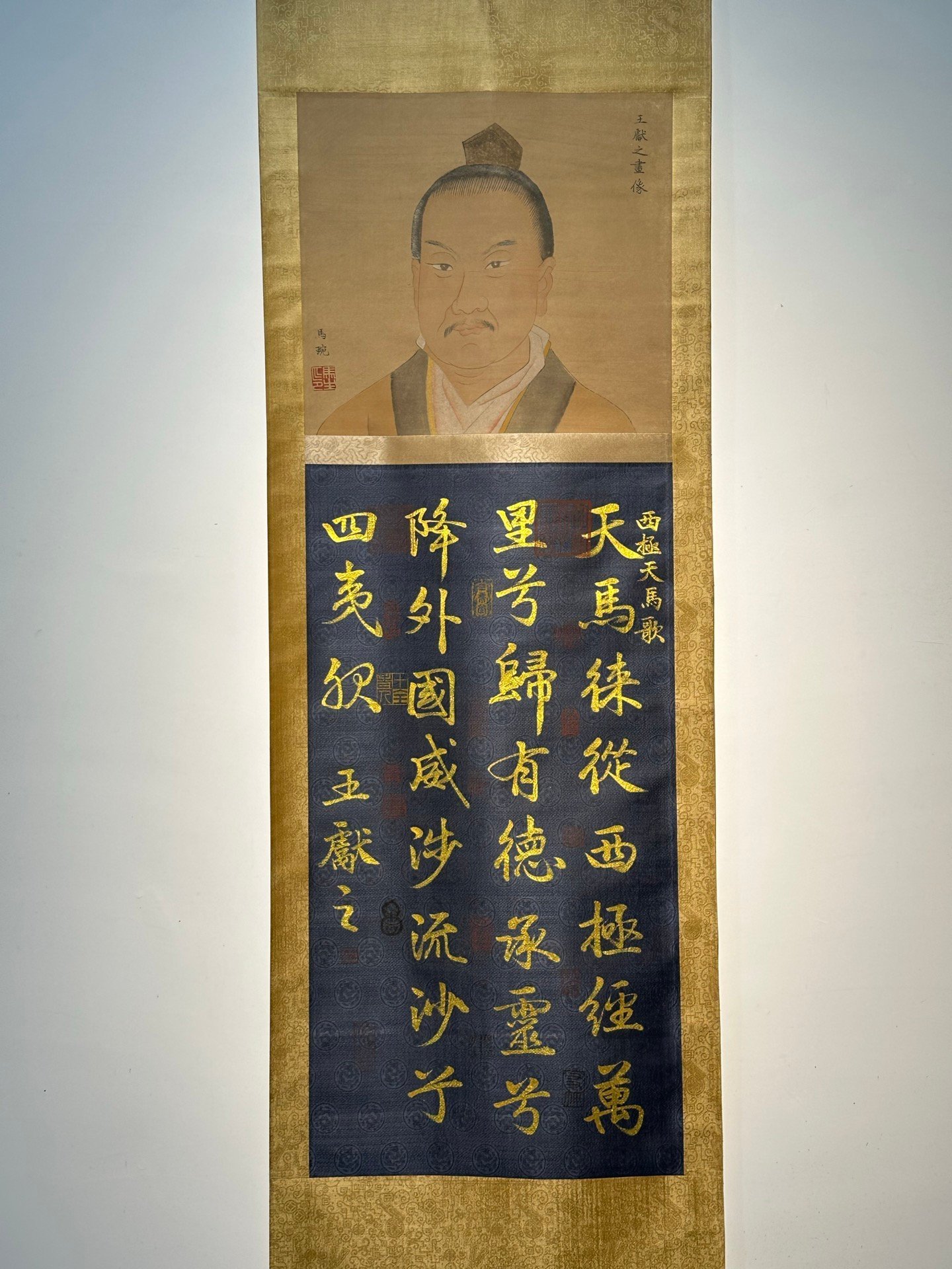 Chinese scroll painting Wang Xizhi