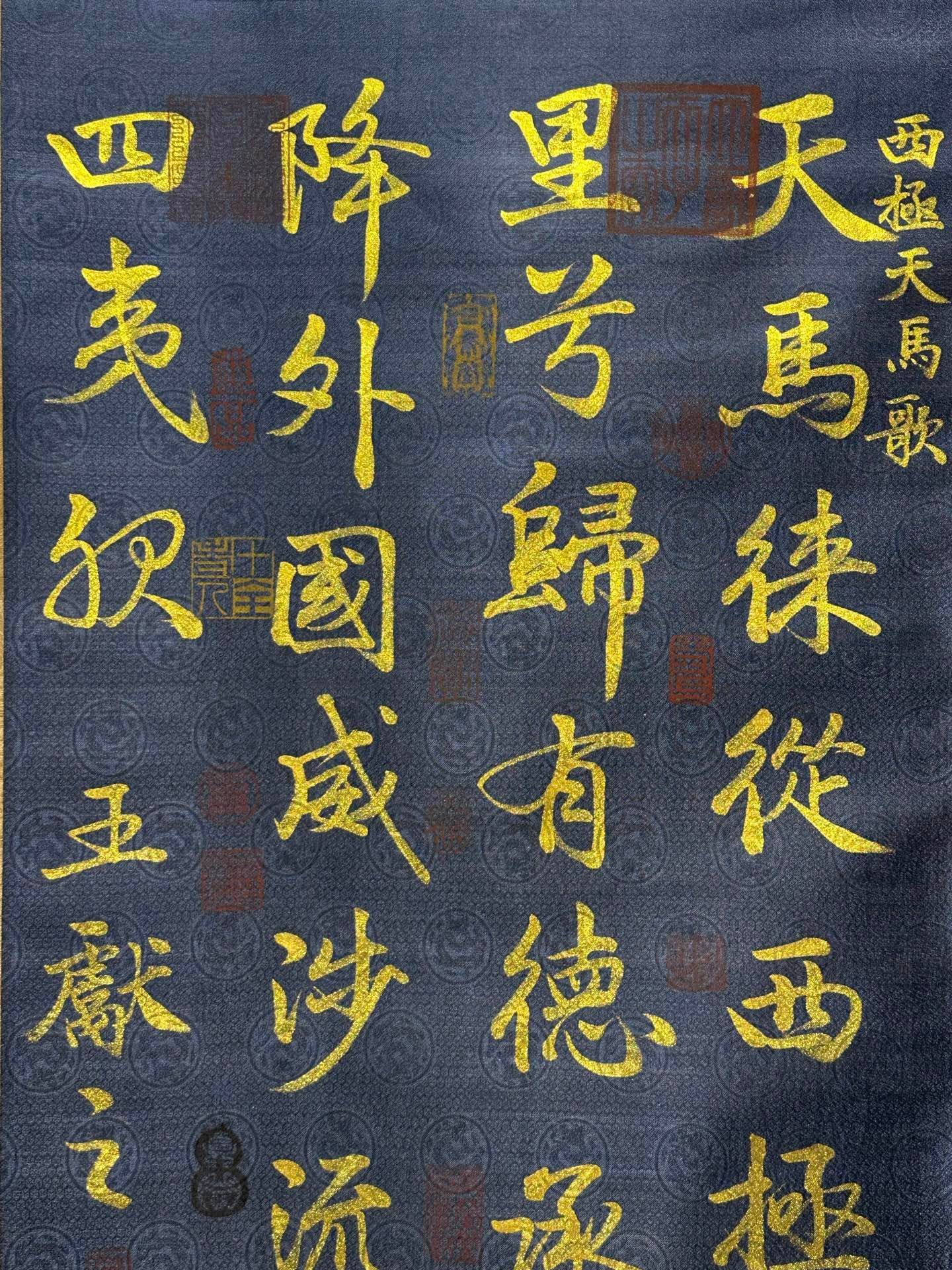 Chinese scroll painting Wang Xizhi