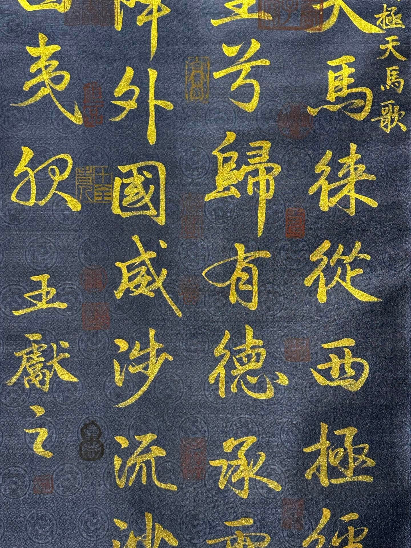 Chinese scroll painting Wang Xizhi