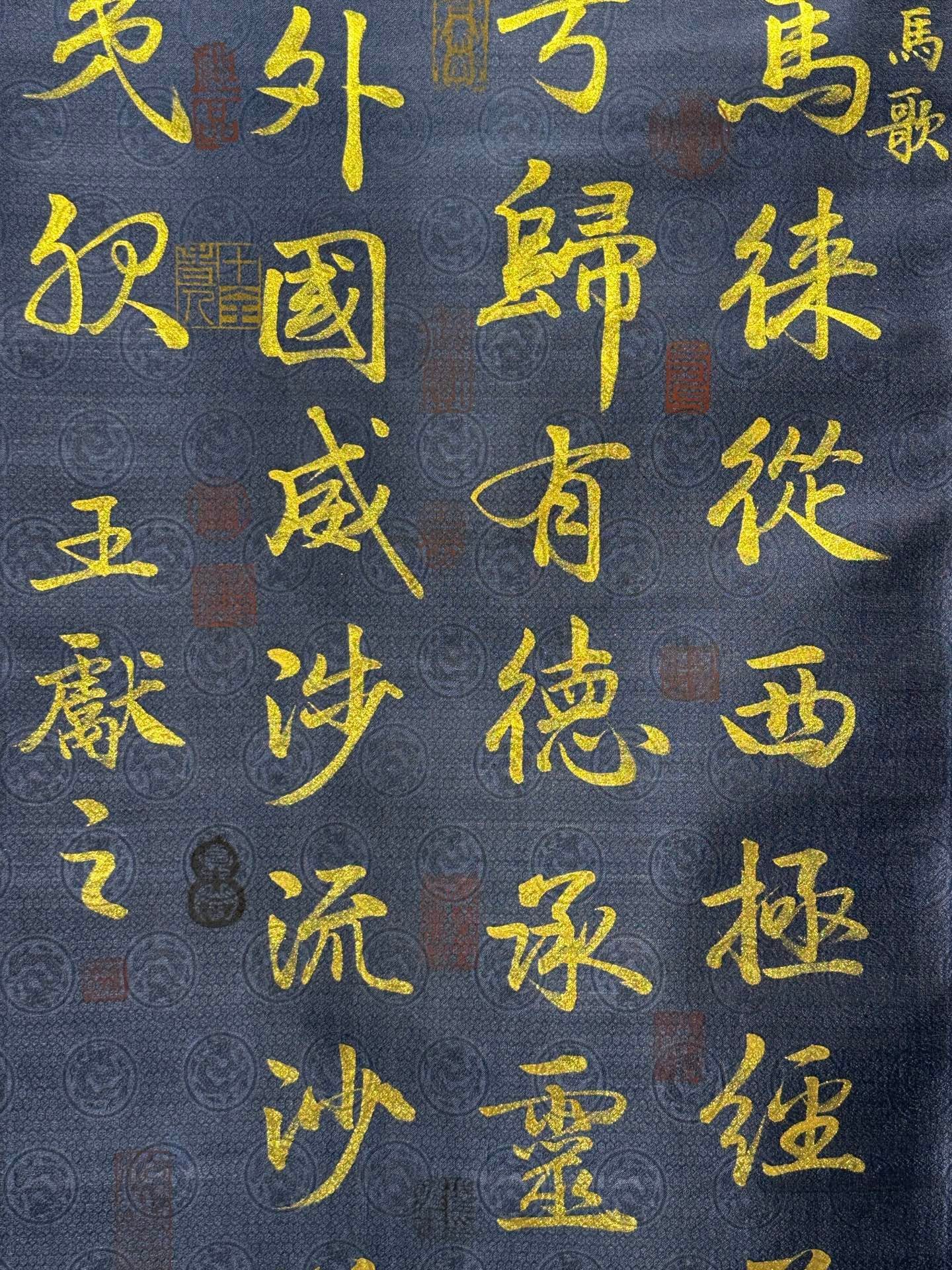 Chinese scroll painting Wang Xizhi