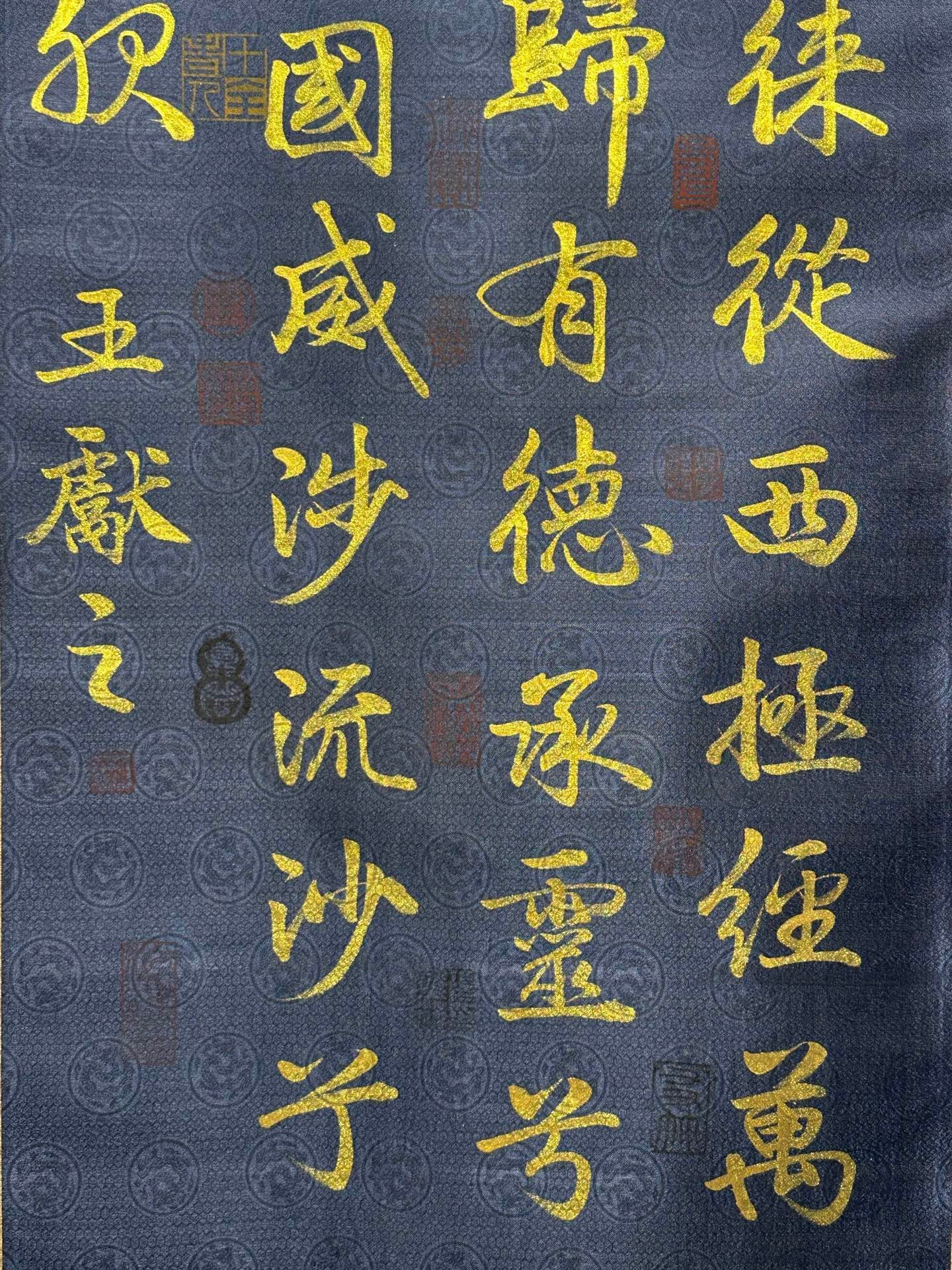Chinese scroll painting Wang Xizhi