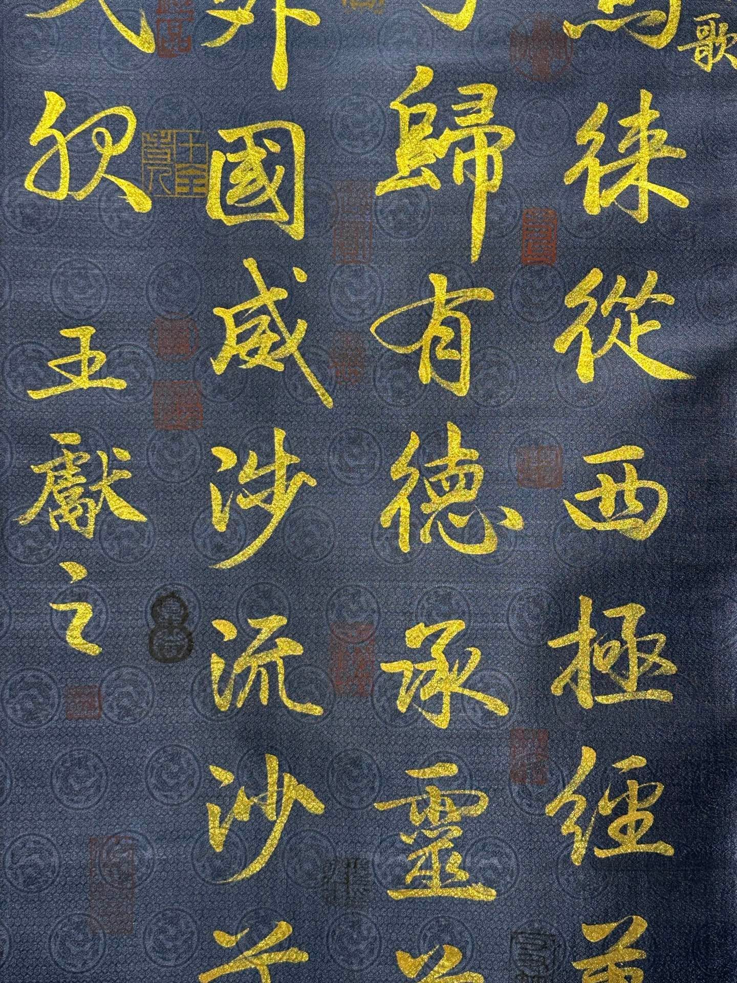 Chinese scroll painting Wang Xizhi