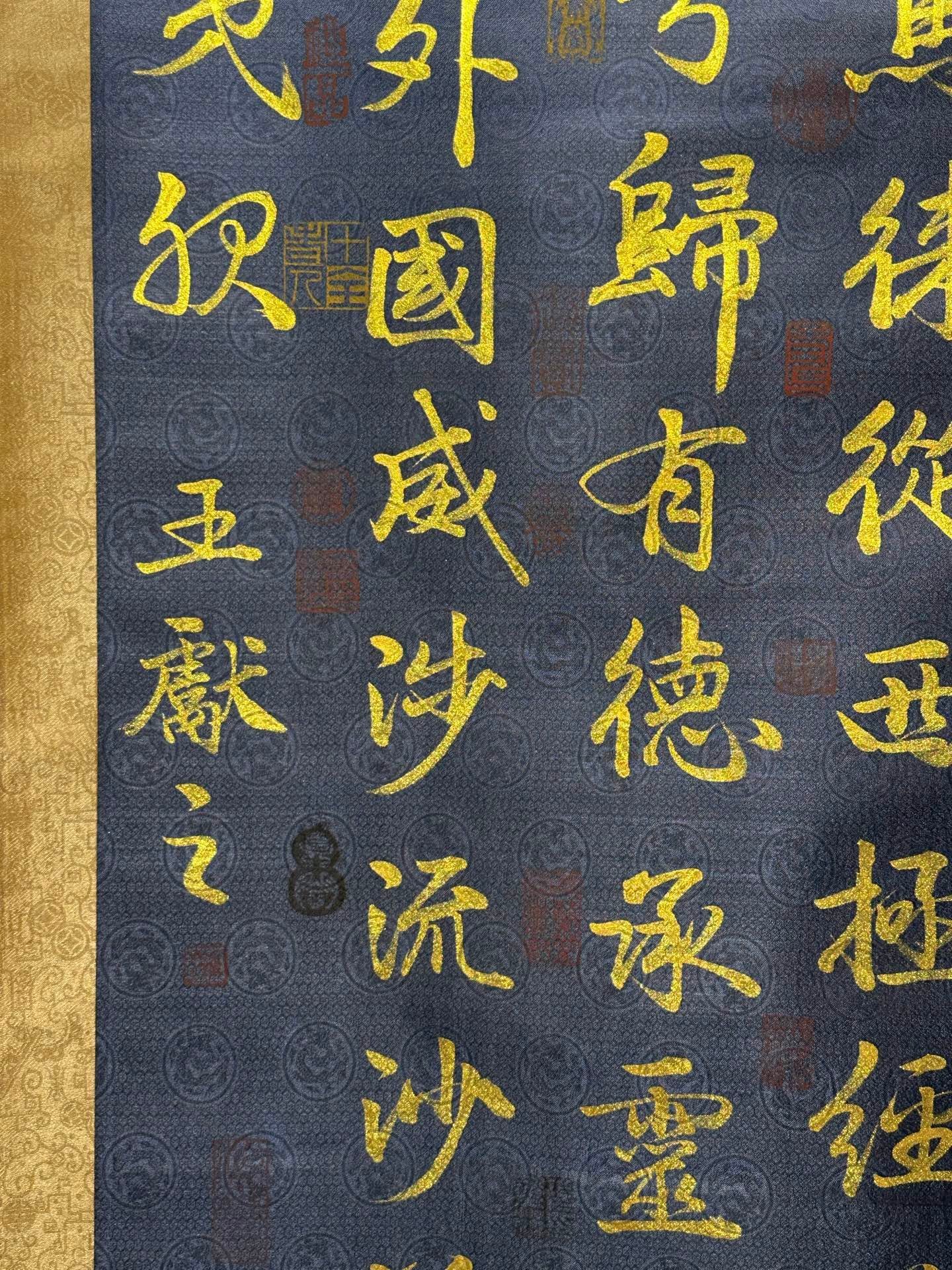 Chinese scroll painting Wang Xizhi