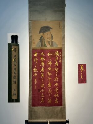 Chinese scroll painting Wang Xizhi