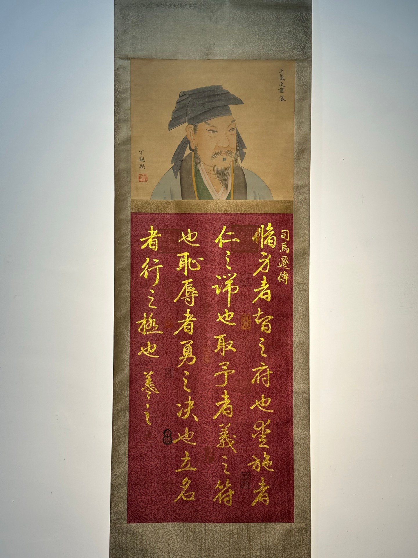 Chinese scroll painting Wang Xizhi