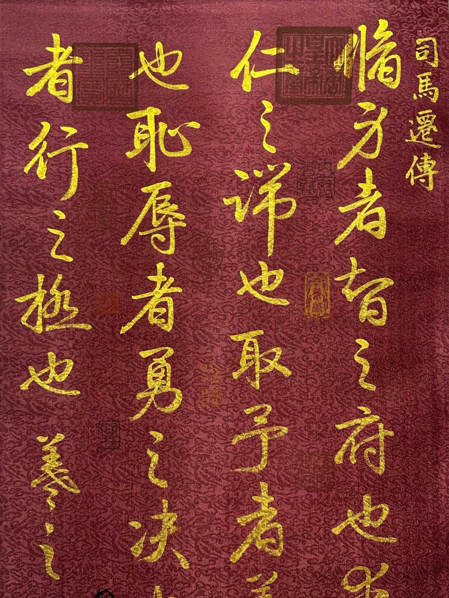 Chinese scroll painting Wang Xizhi