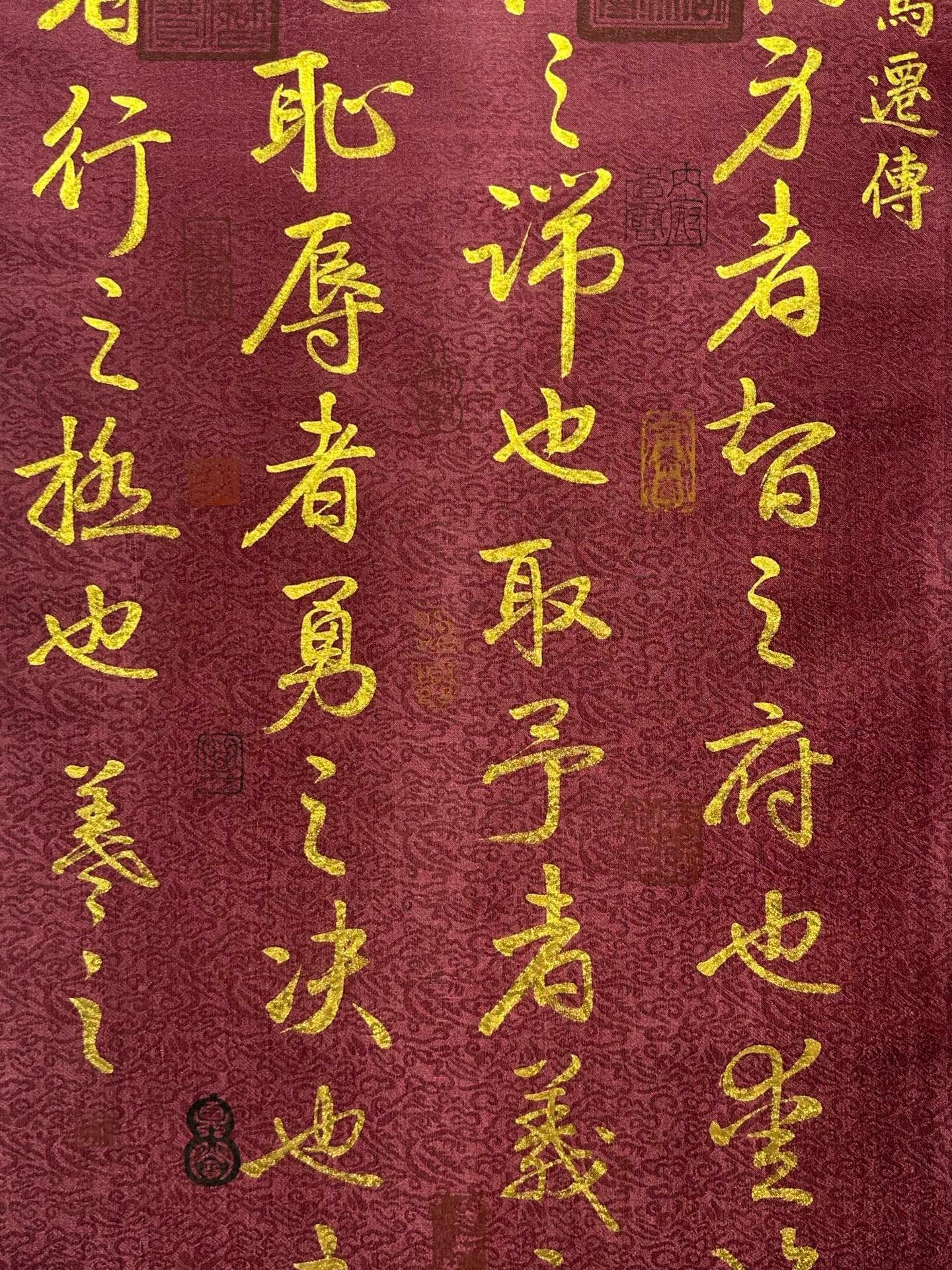 Chinese scroll painting Wang Xizhi