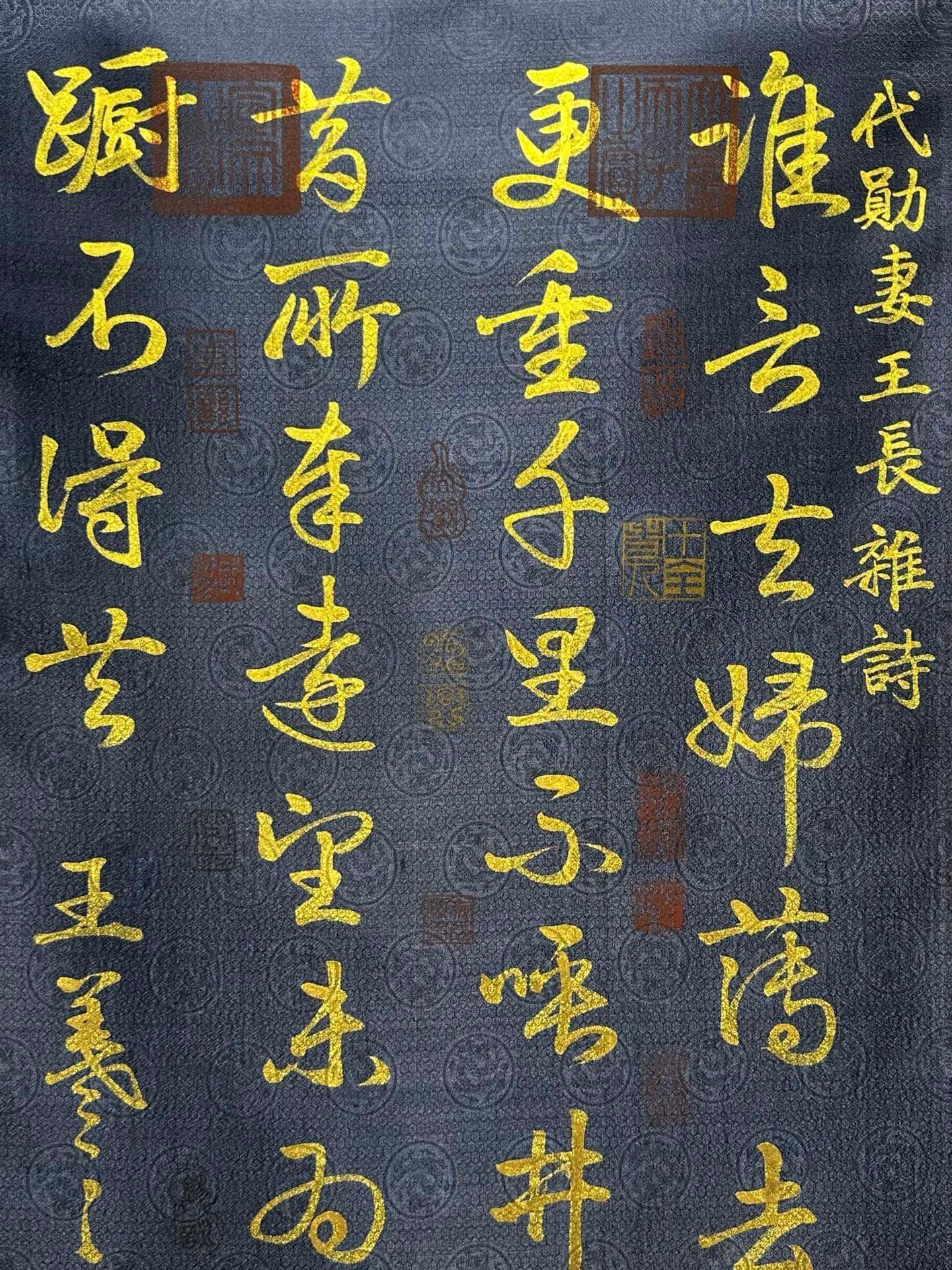 Chinese scroll painting Wang Xizhi