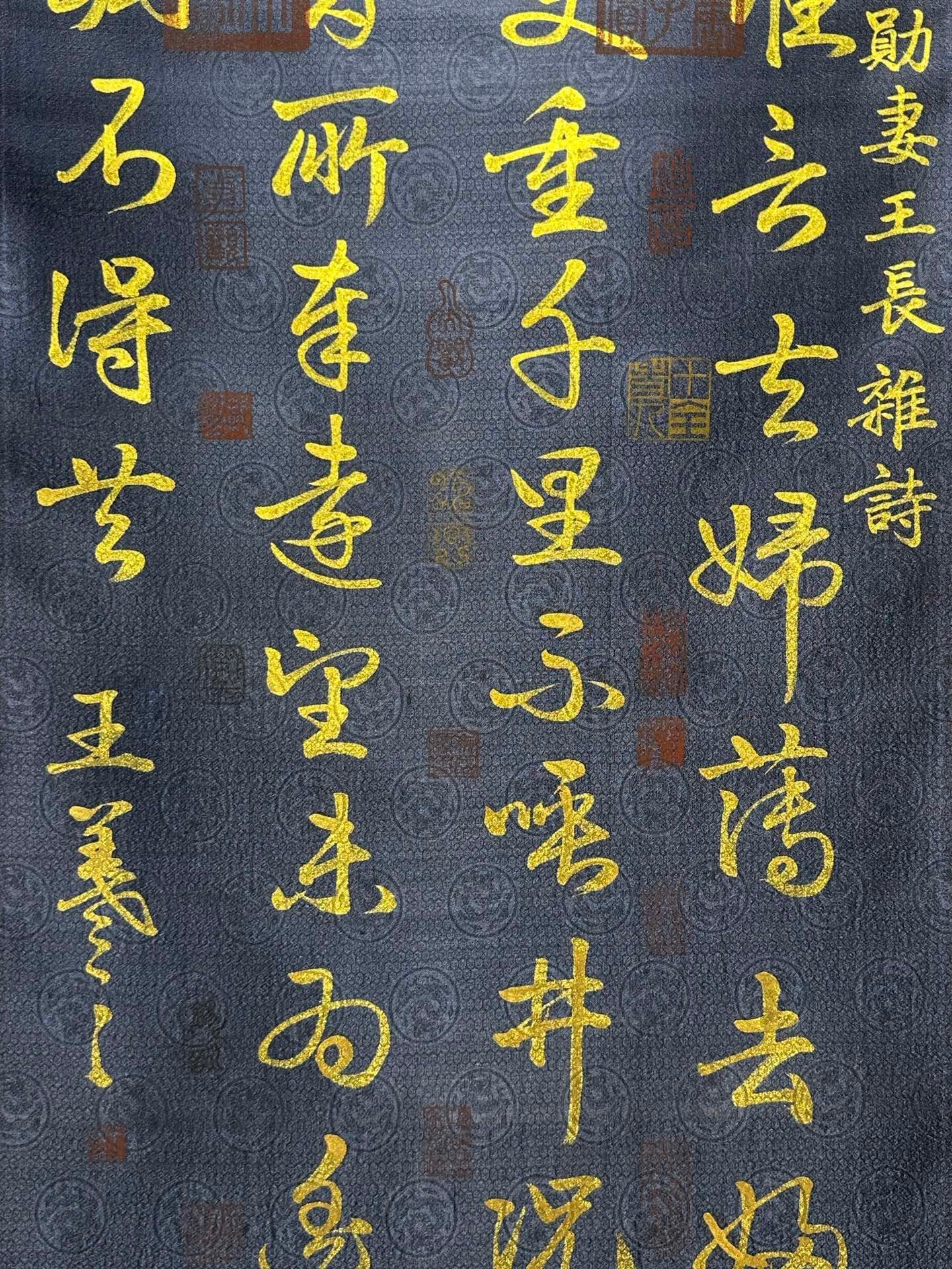 Chinese scroll painting Wang Xizhi