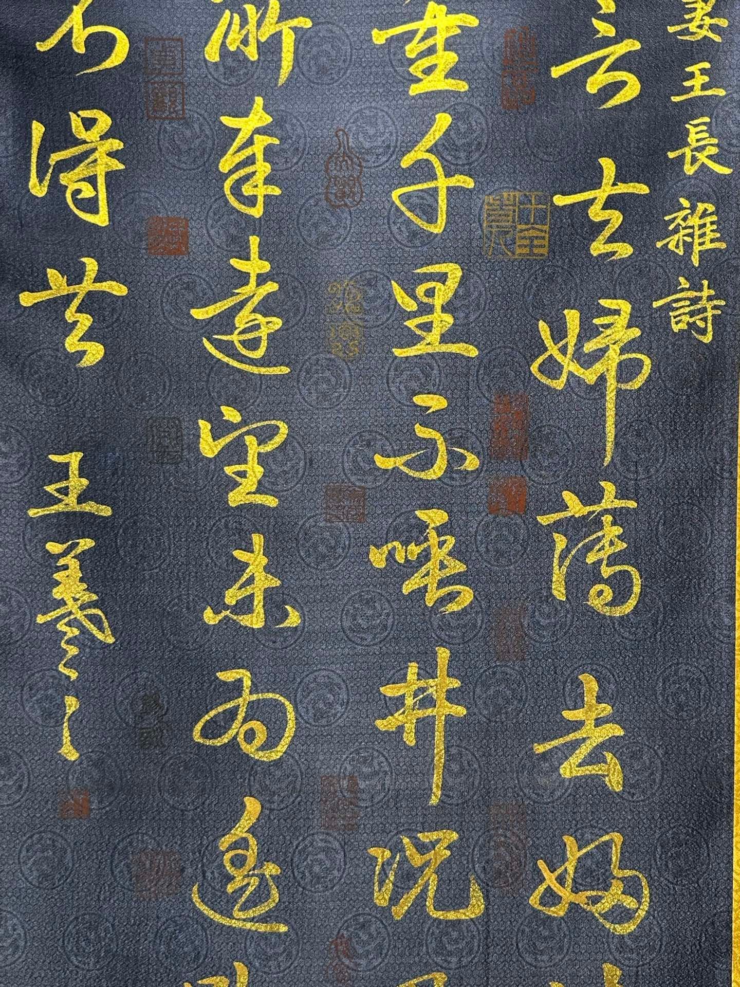 Chinese scroll painting Wang Xizhi