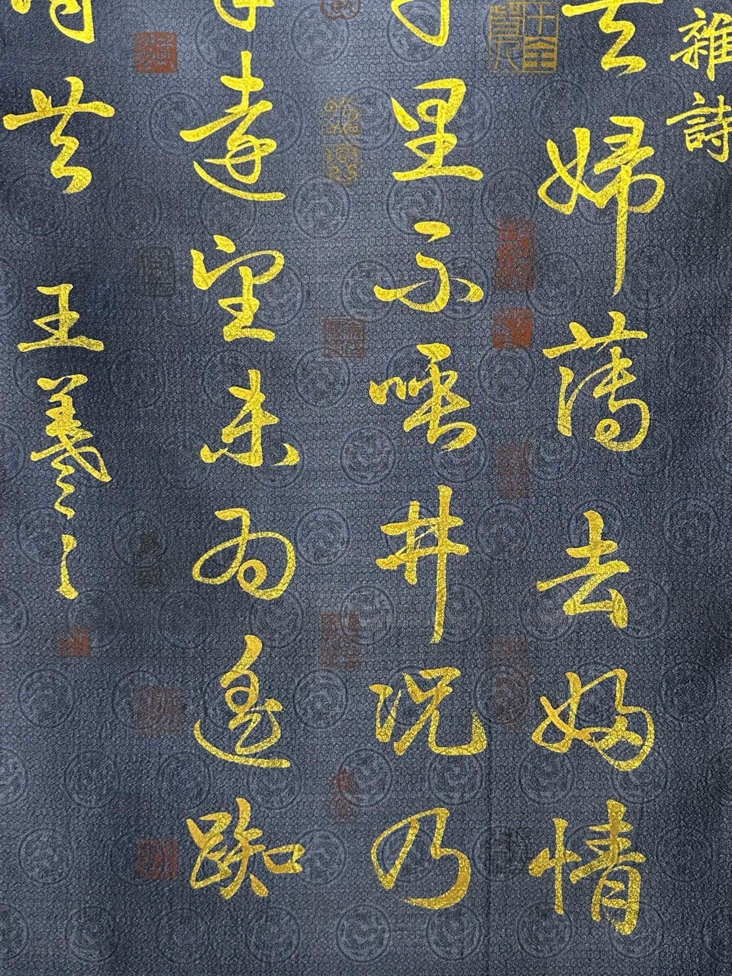 Chinese scroll painting Wang Xizhi
