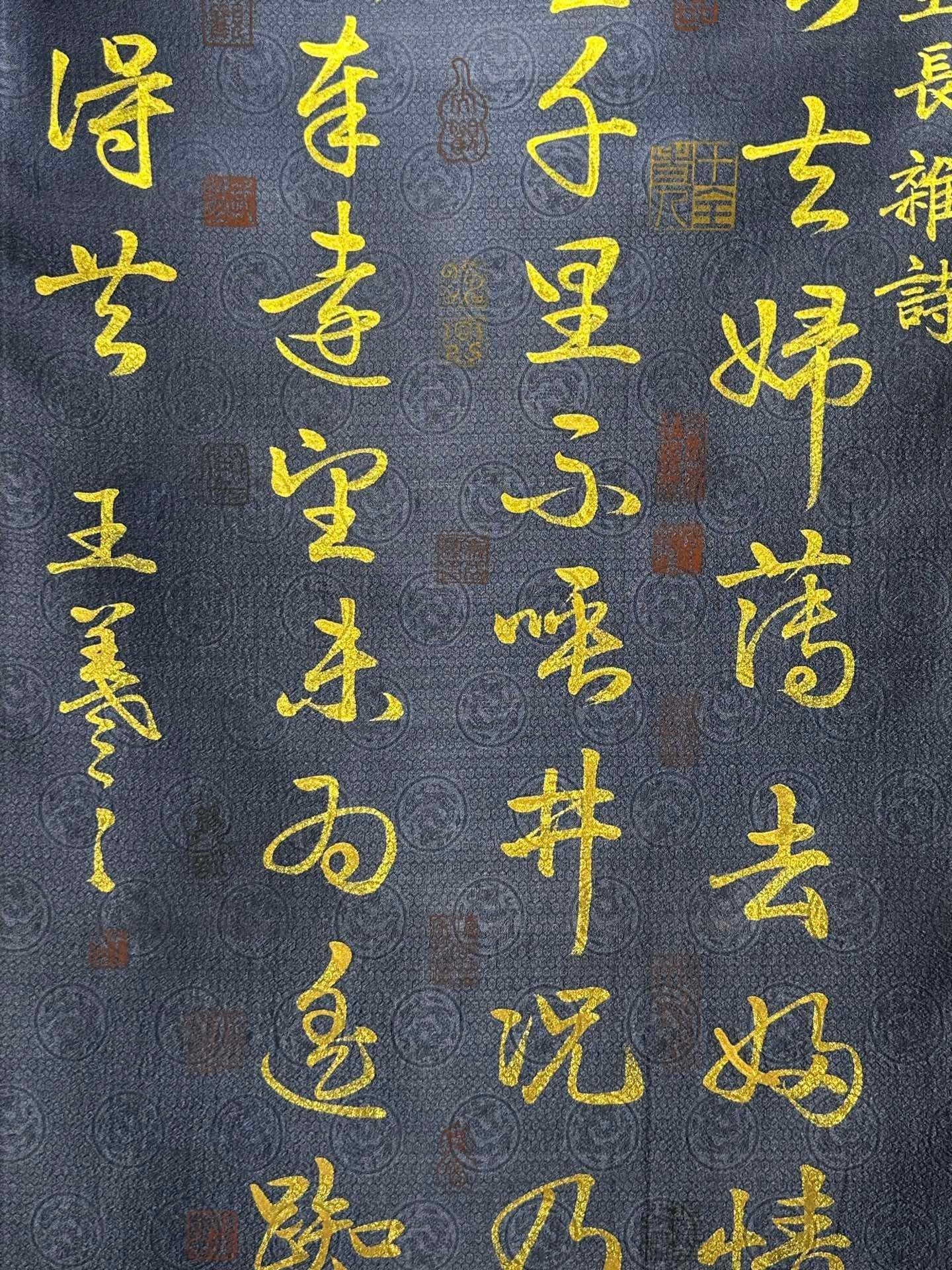 Chinese scroll painting Wang Xizhi