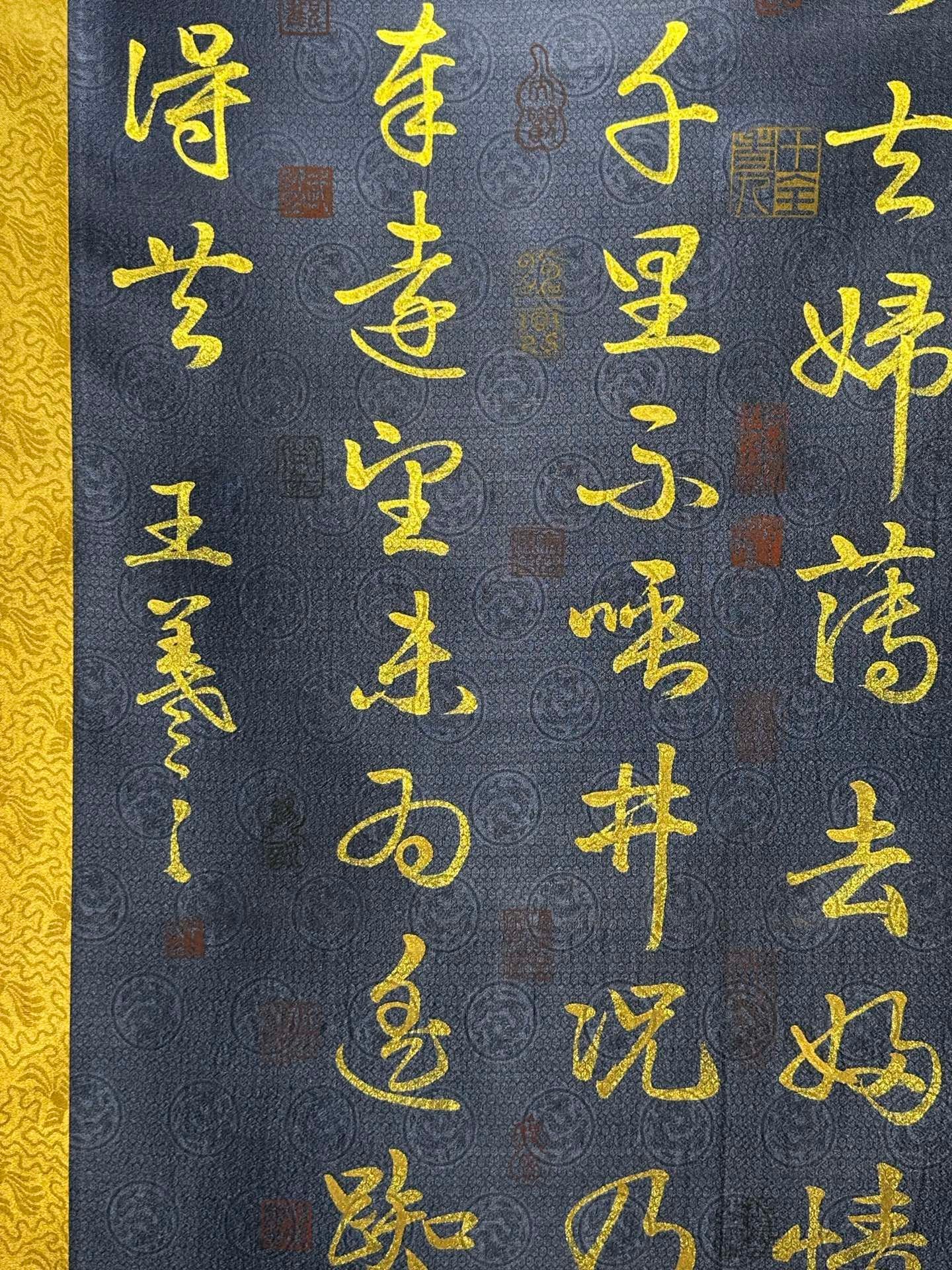 Chinese scroll painting Wang Xizhi