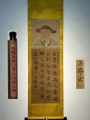 Chinese scroll painting Zhao Mengfu