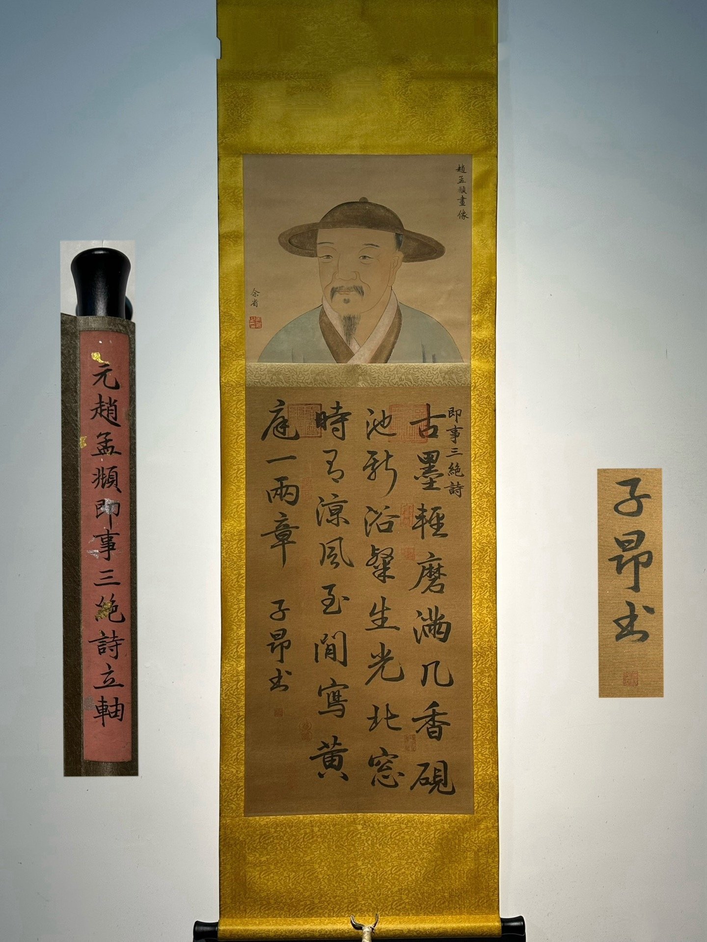 Chinese scroll painting Zhao Mengfu