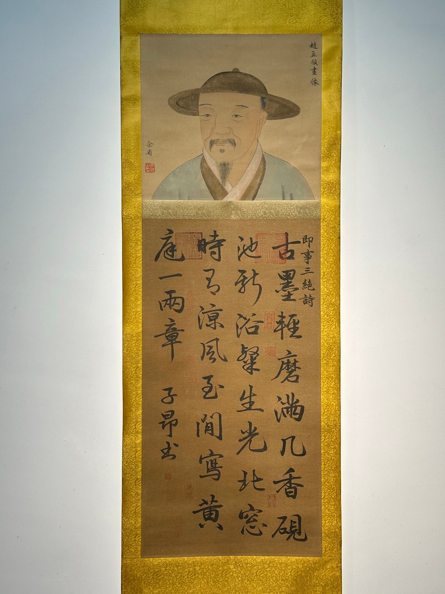Chinese scroll painting Zhao Mengfu