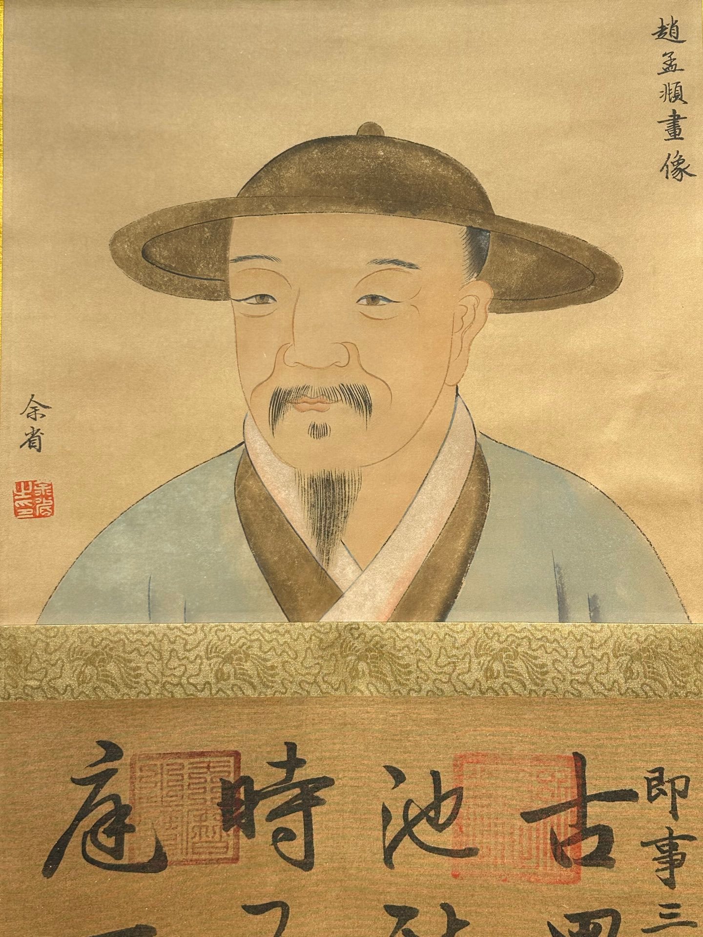 Chinese scroll painting Zhao Mengfu