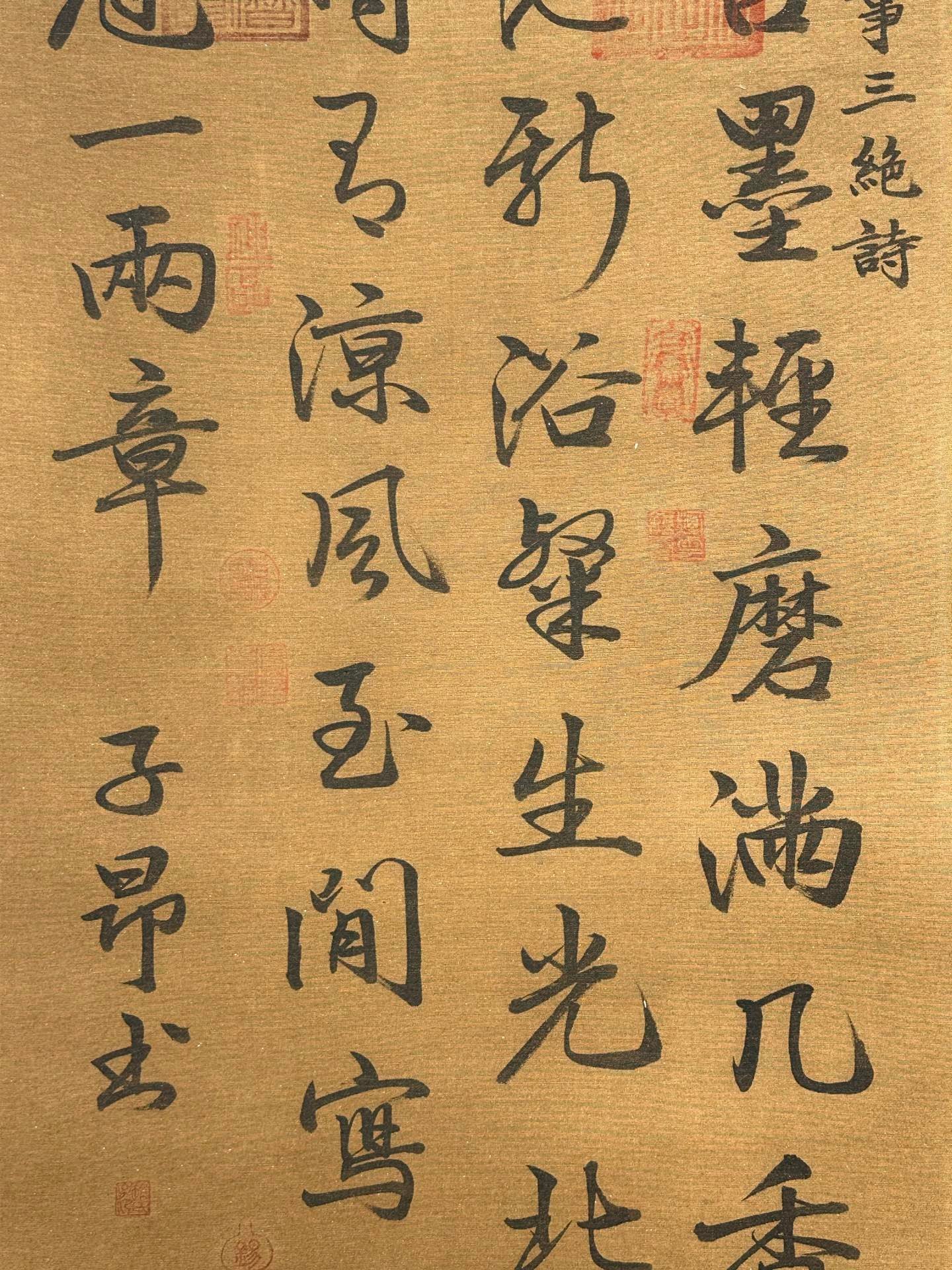 Chinese scroll painting Zhao Mengfu
