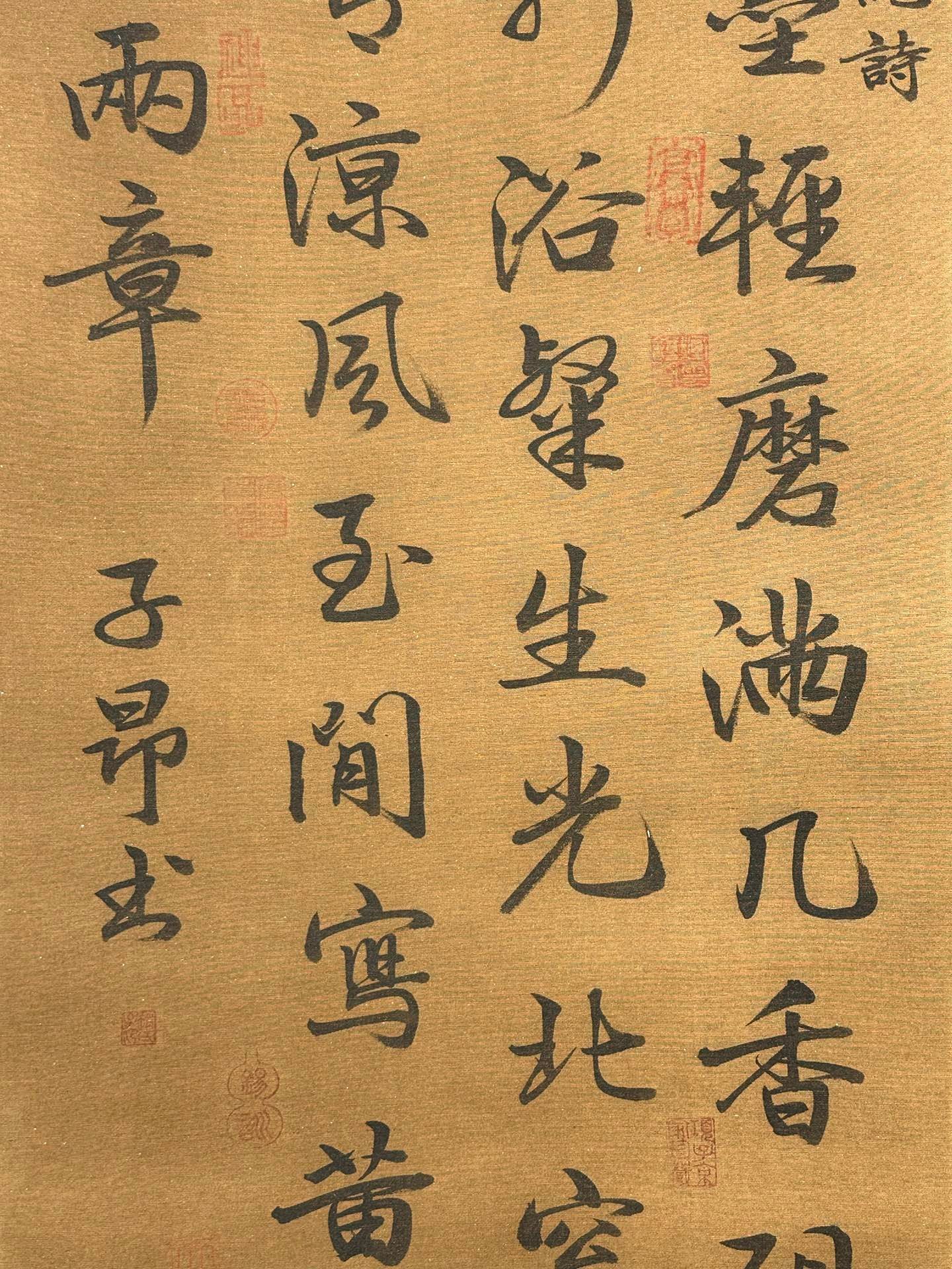 Chinese scroll painting Zhao Mengfu