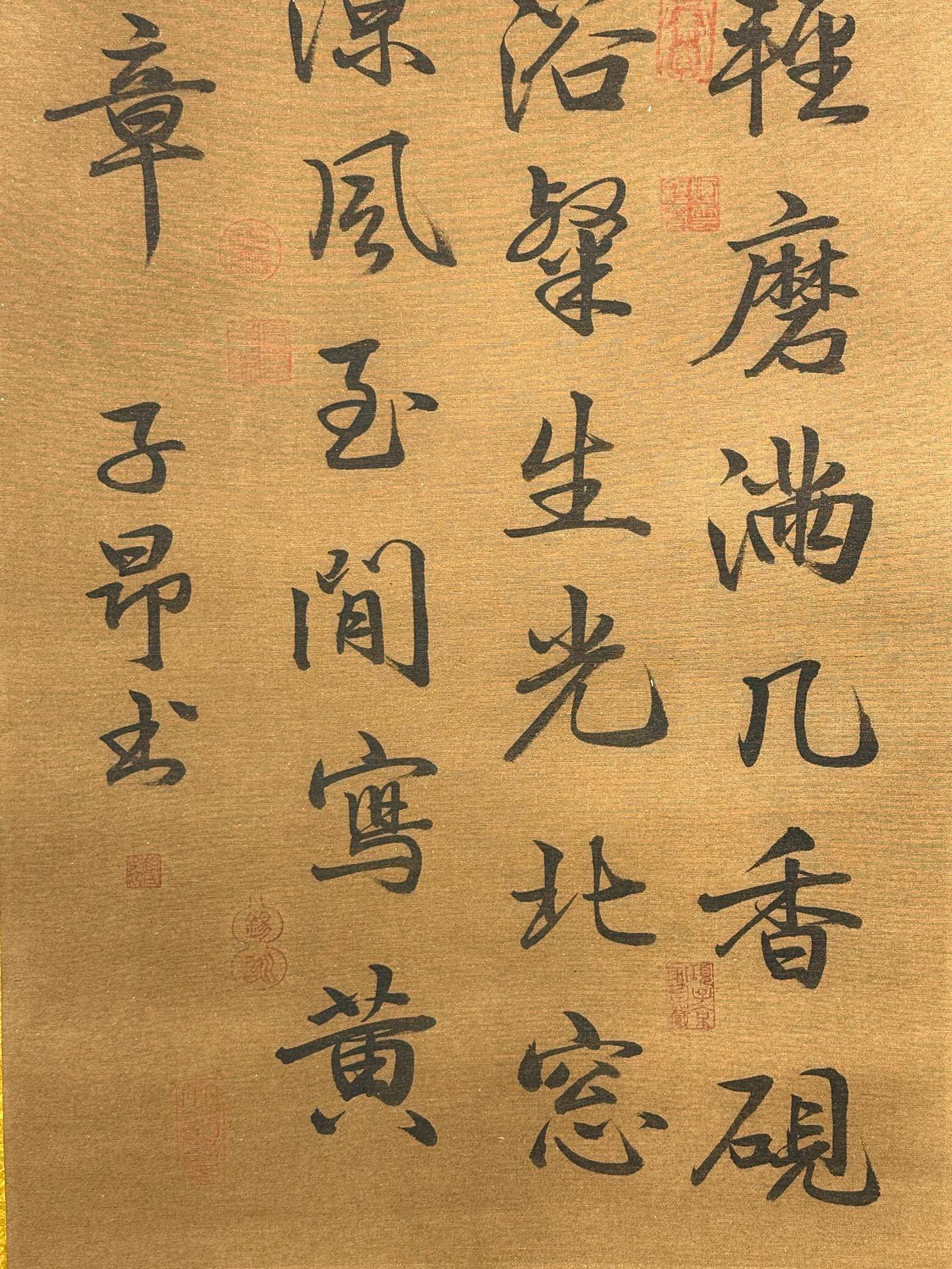 Chinese scroll painting Zhao Mengfu