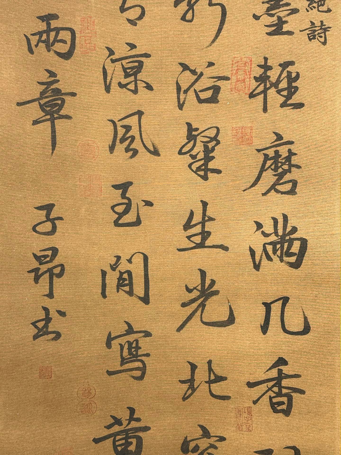 Chinese scroll painting Zhao Mengfu