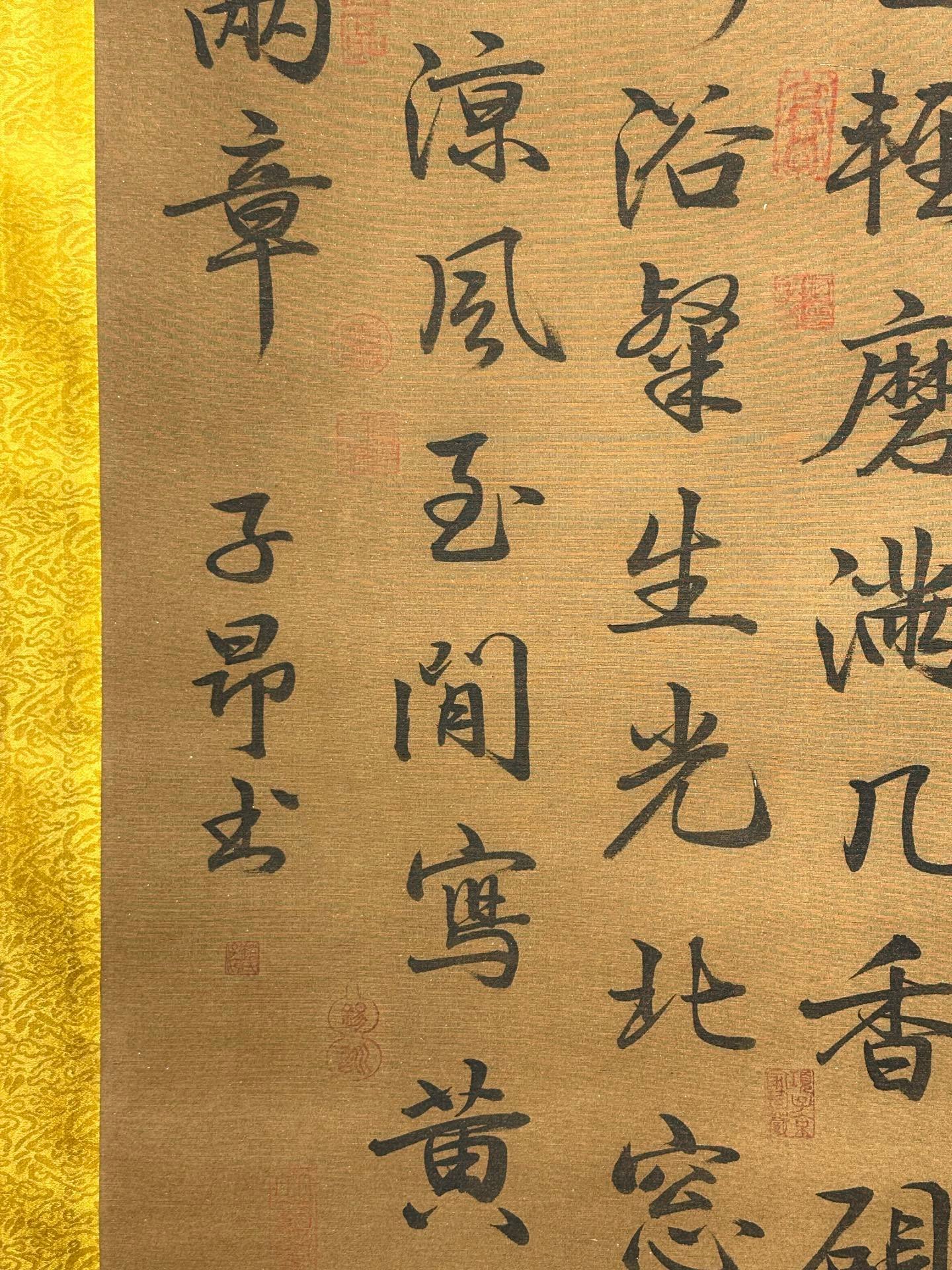 Chinese scroll painting Zhao Mengfu
