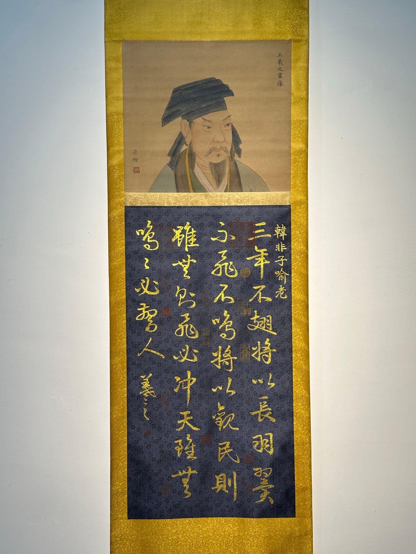 Chinese scroll painting Wang Xizhi