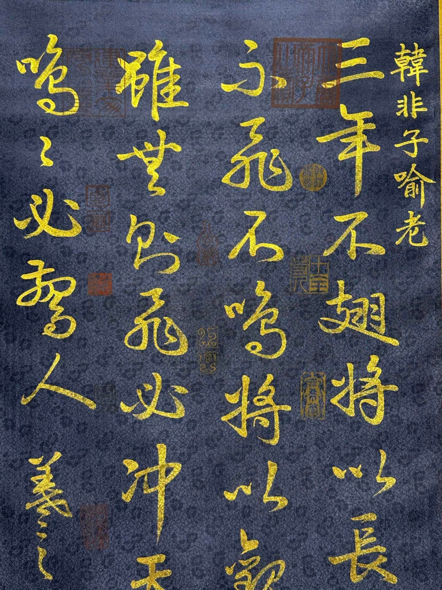 Chinese scroll painting Wang Xizhi