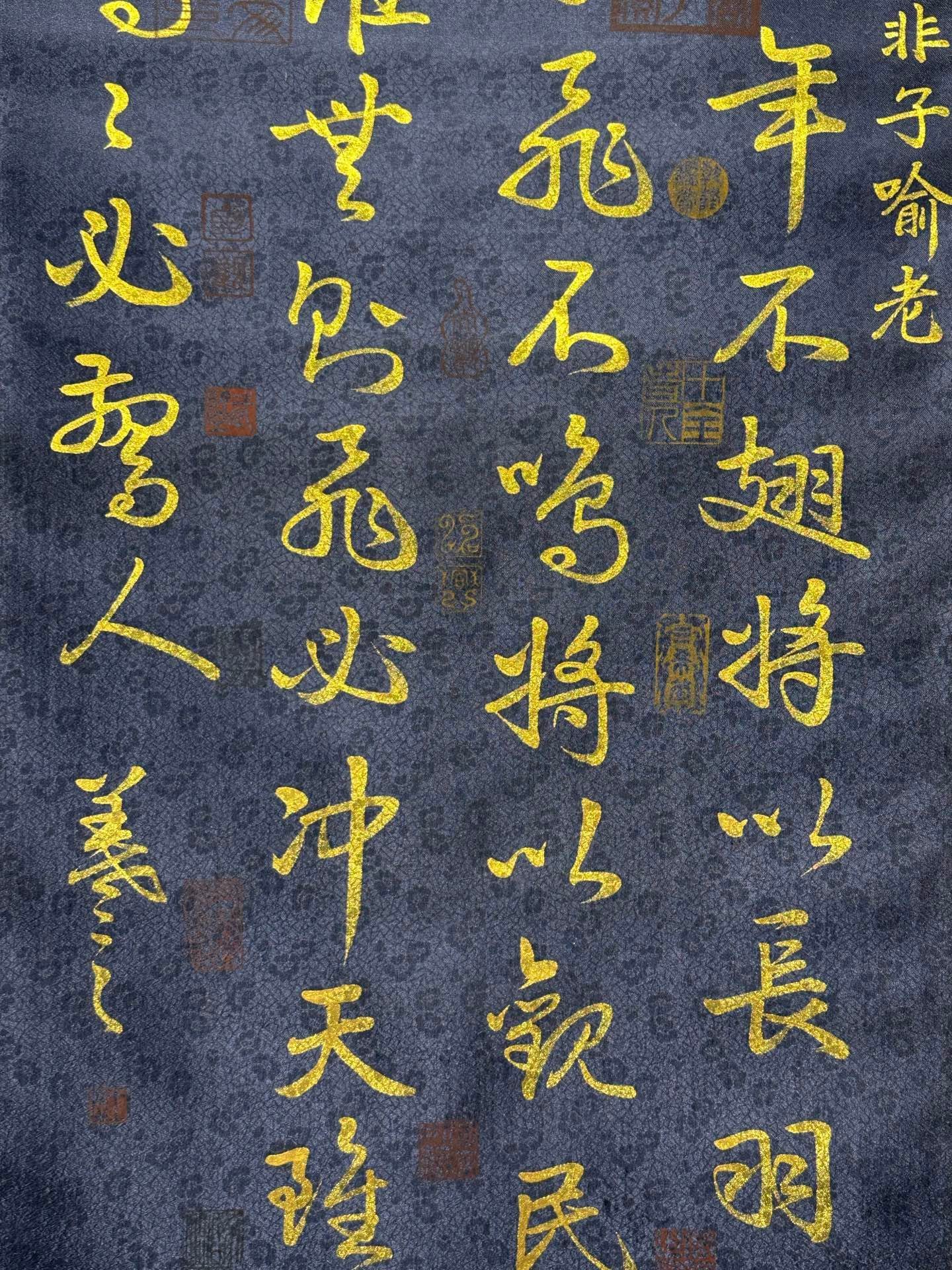 Chinese scroll painting Wang Xizhi