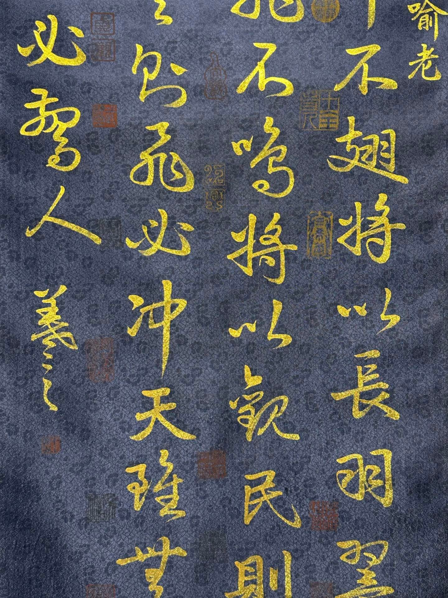 Chinese scroll painting Wang Xizhi